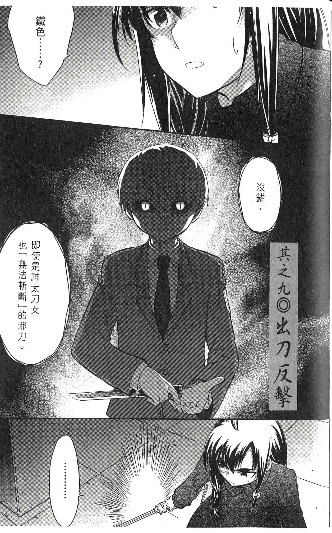 第 2 卷 第 107 页
