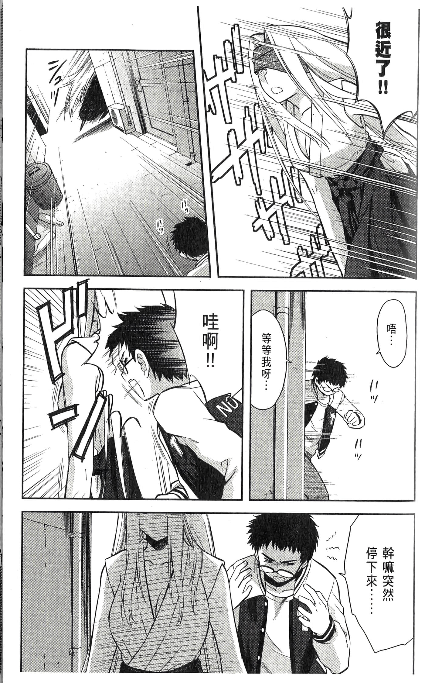 第 2 卷 第 113 页