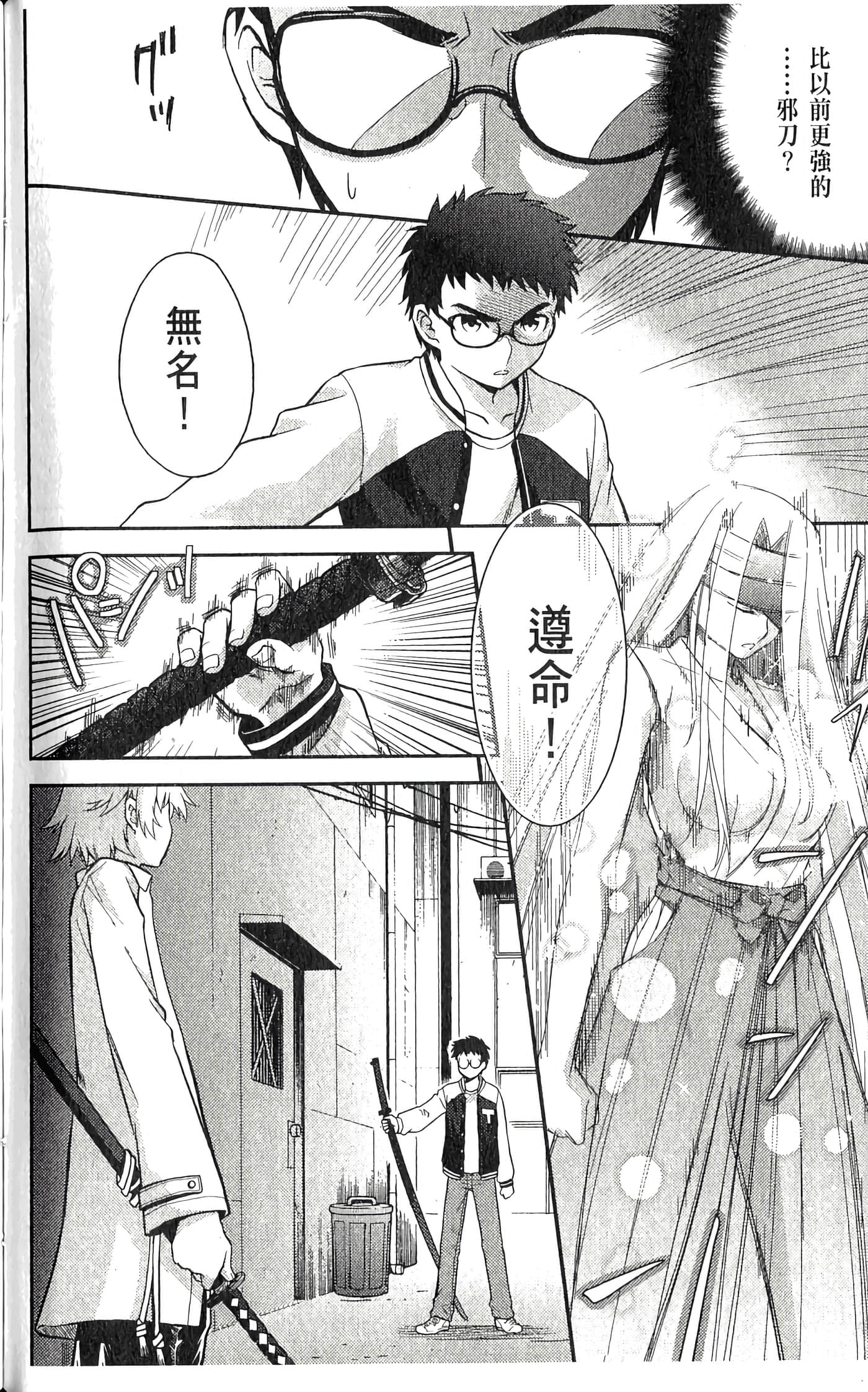 第 2 卷 第 116 页
