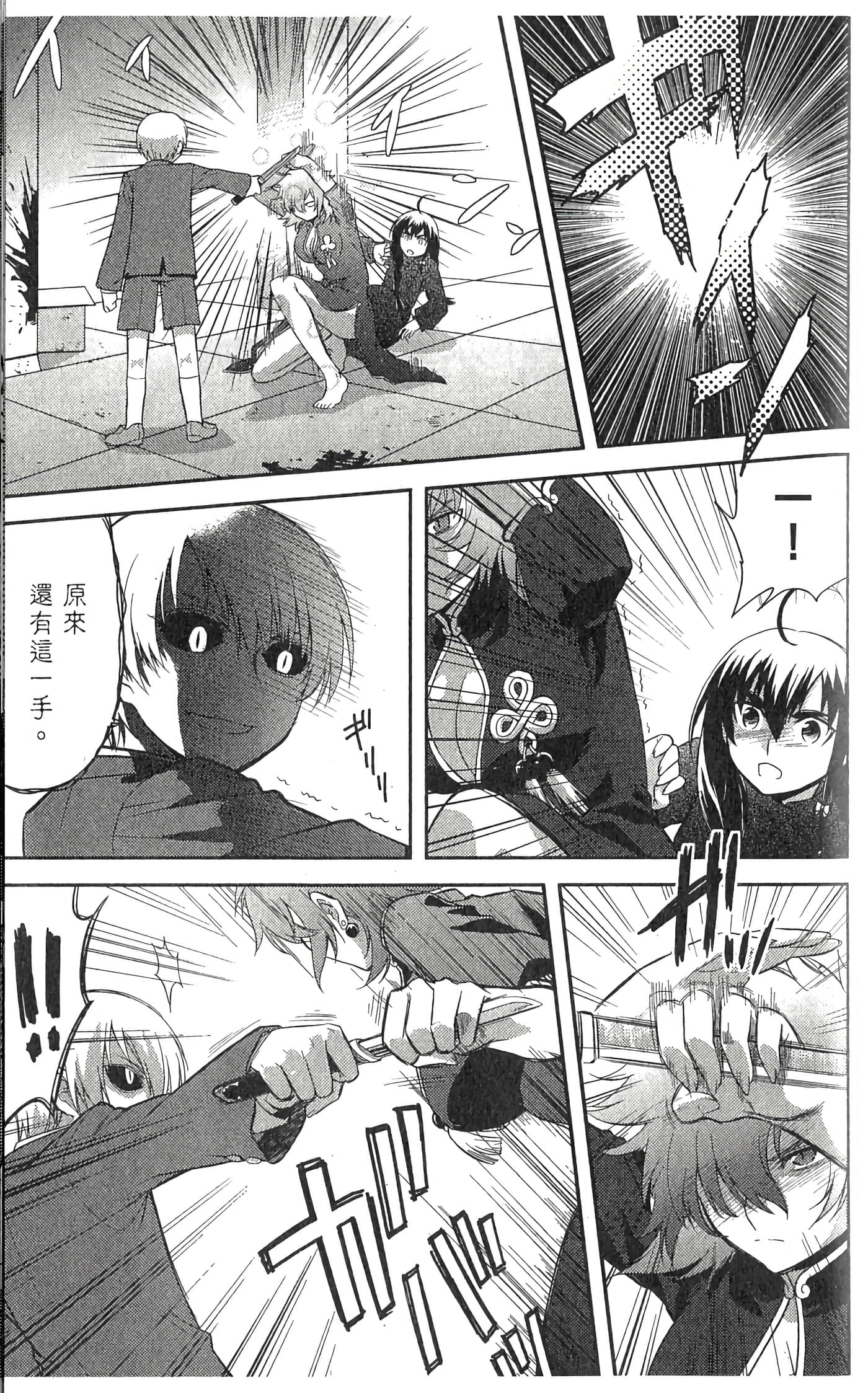 第 2 卷 第 119 页