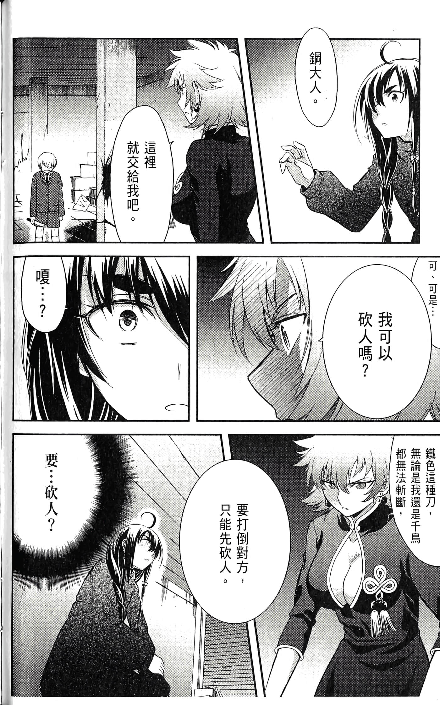 第 2 卷 第 122 页