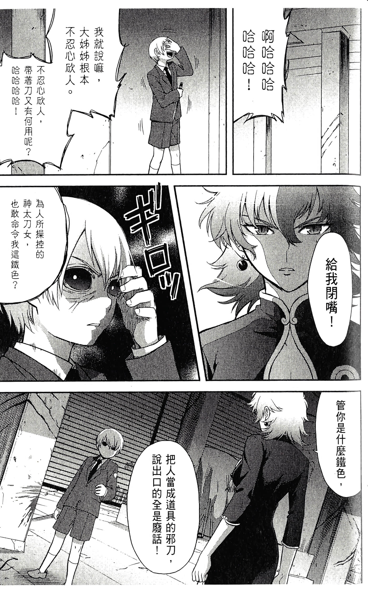第 2 卷 第 123 页
