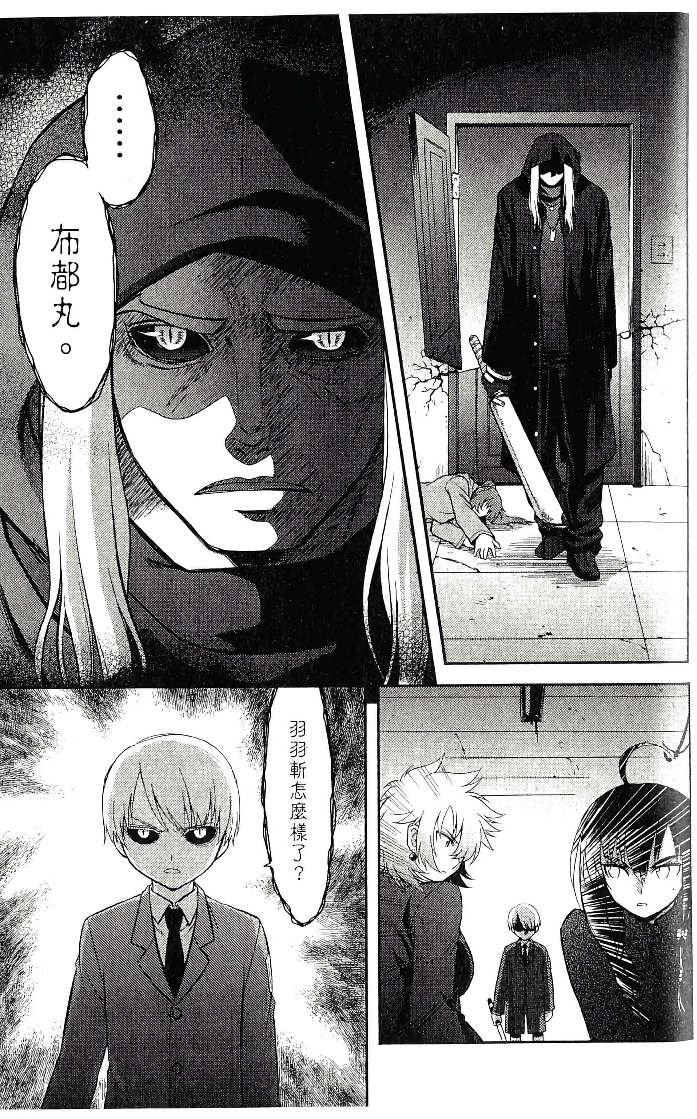 第 2 卷 第 127 页