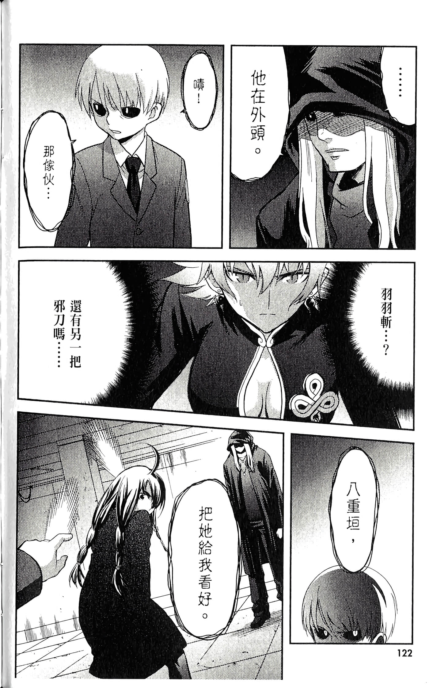 第 2 卷 第 128 页