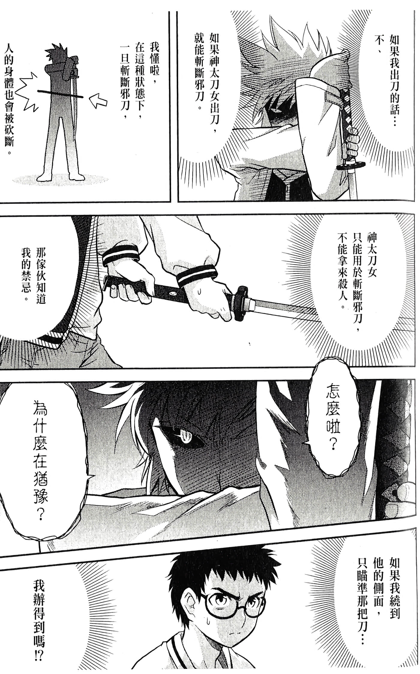 第 2 卷 第 137 页