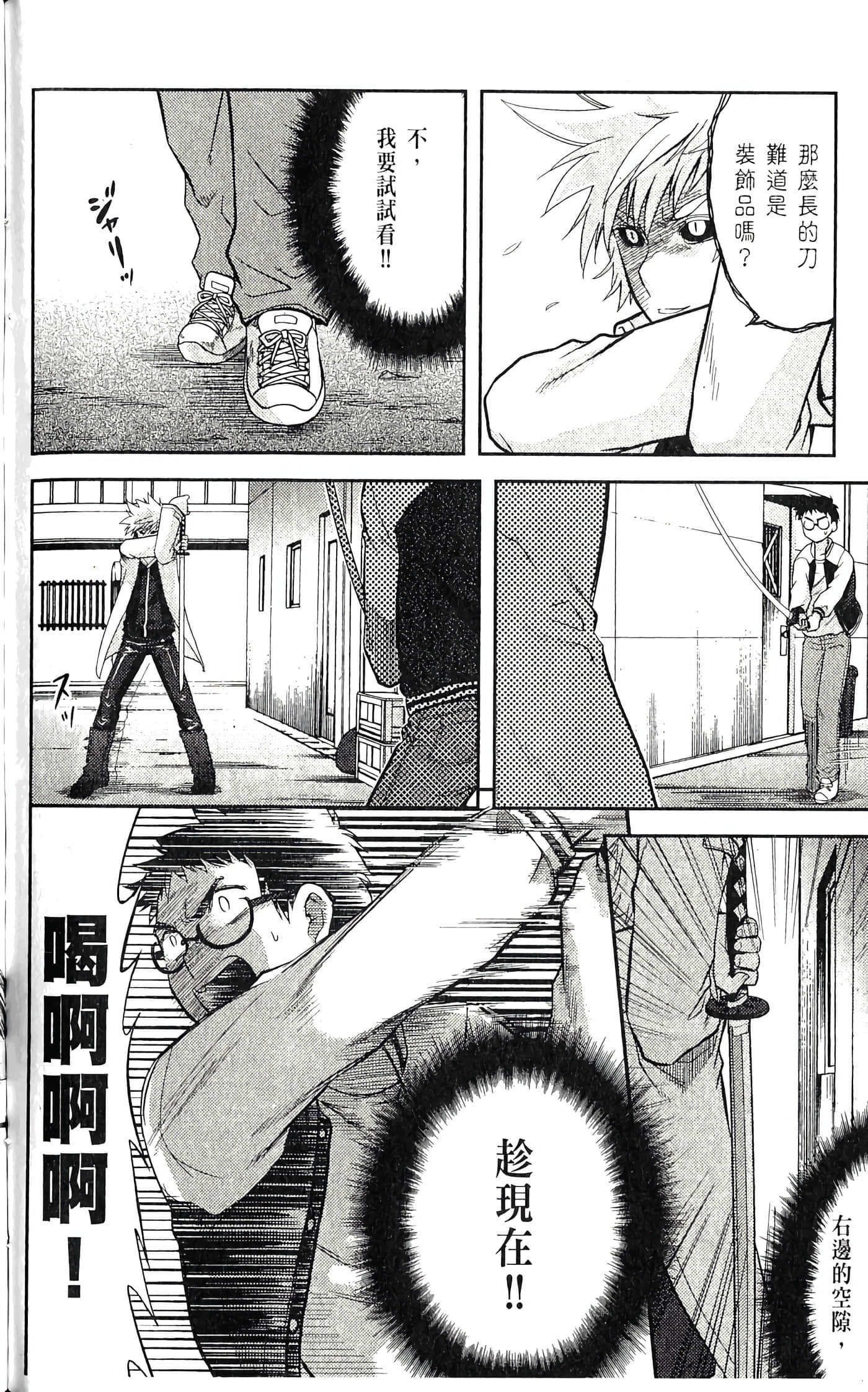 第 2 卷 第 138 页