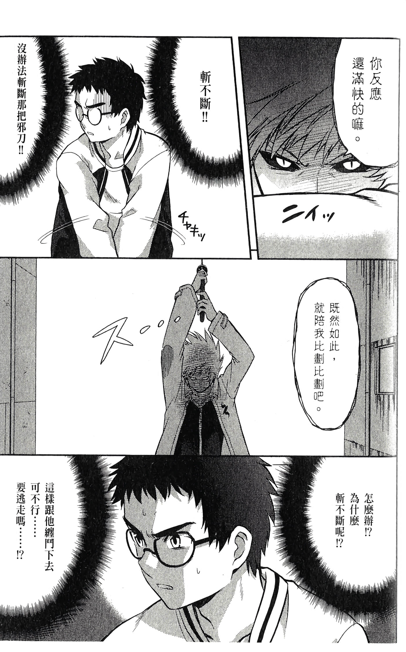 第 2 卷 第 143 页