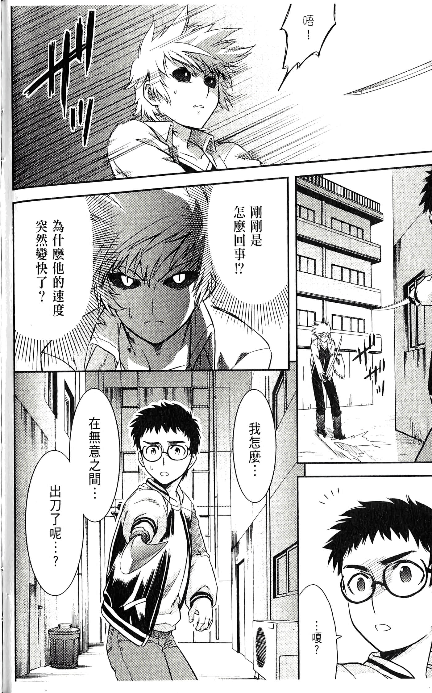 第 2 卷 第 148 页