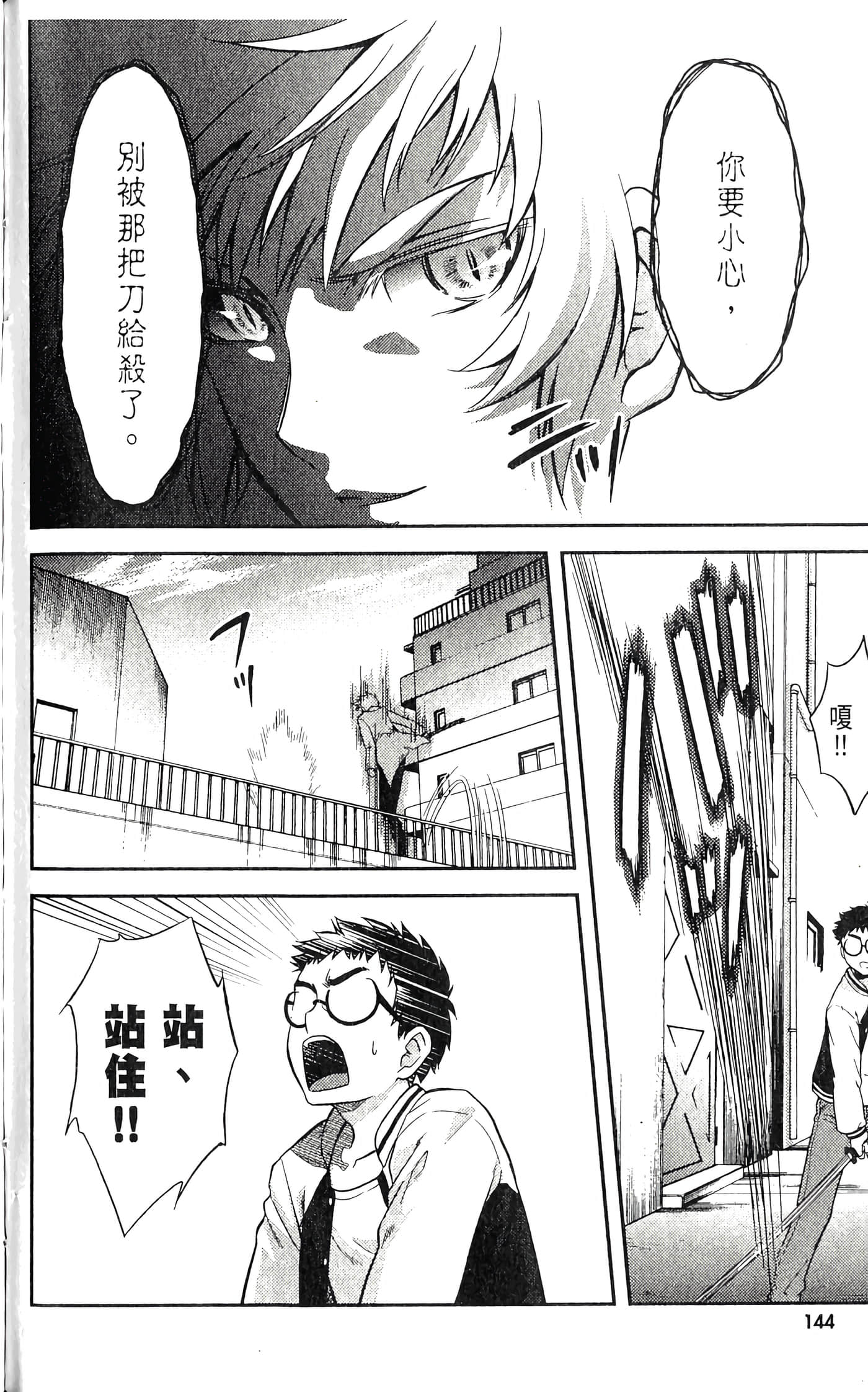 第 2 卷 第 150 页