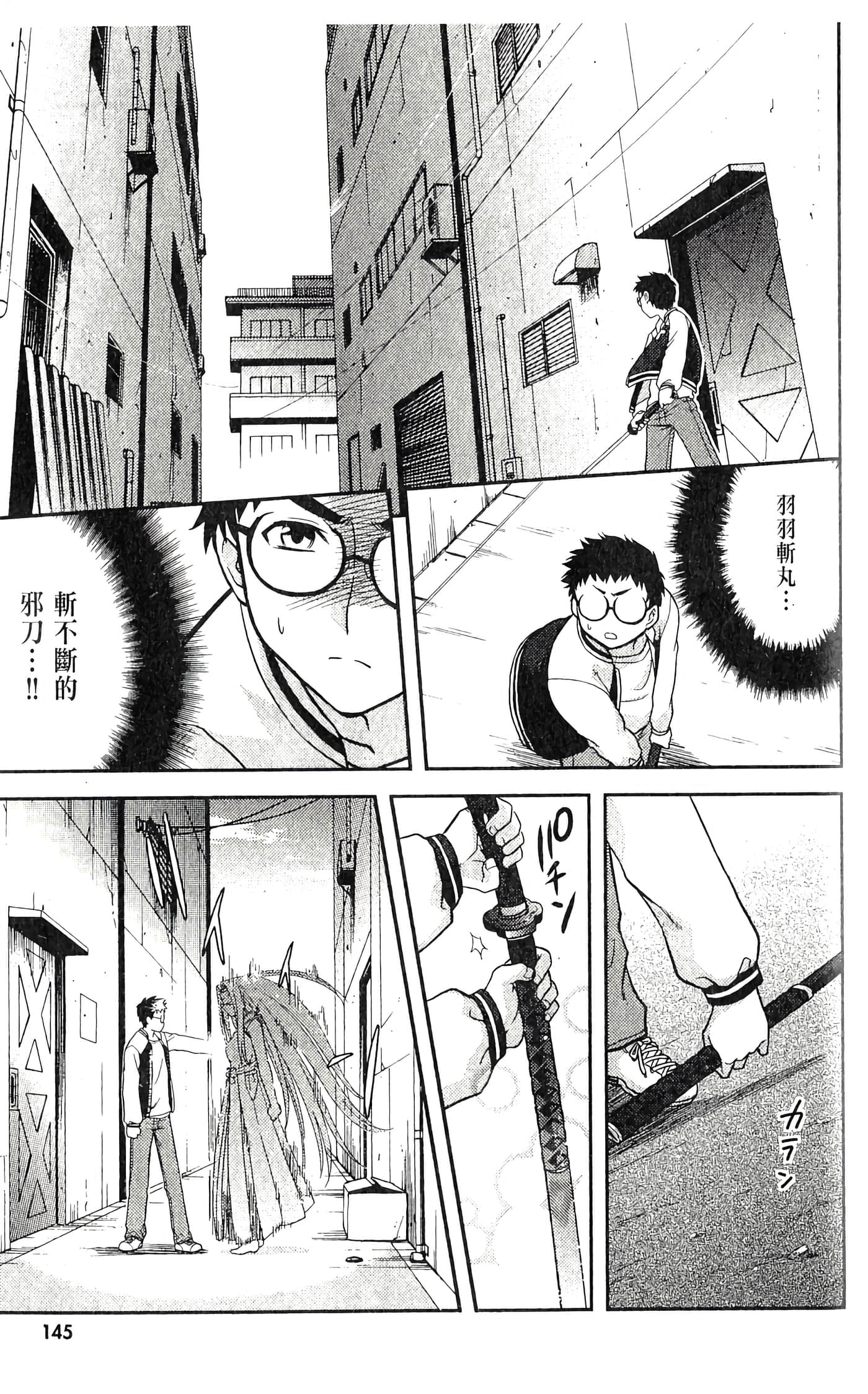 第 2 卷 第 151 页