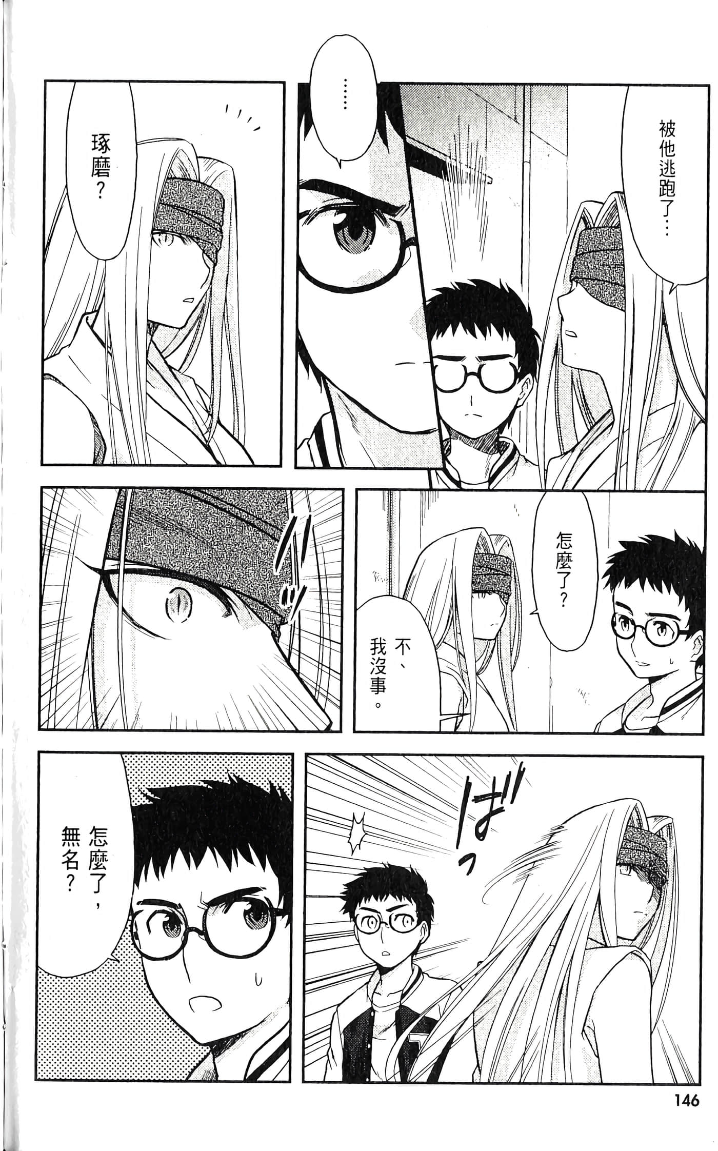 第 2 卷 第 152 页