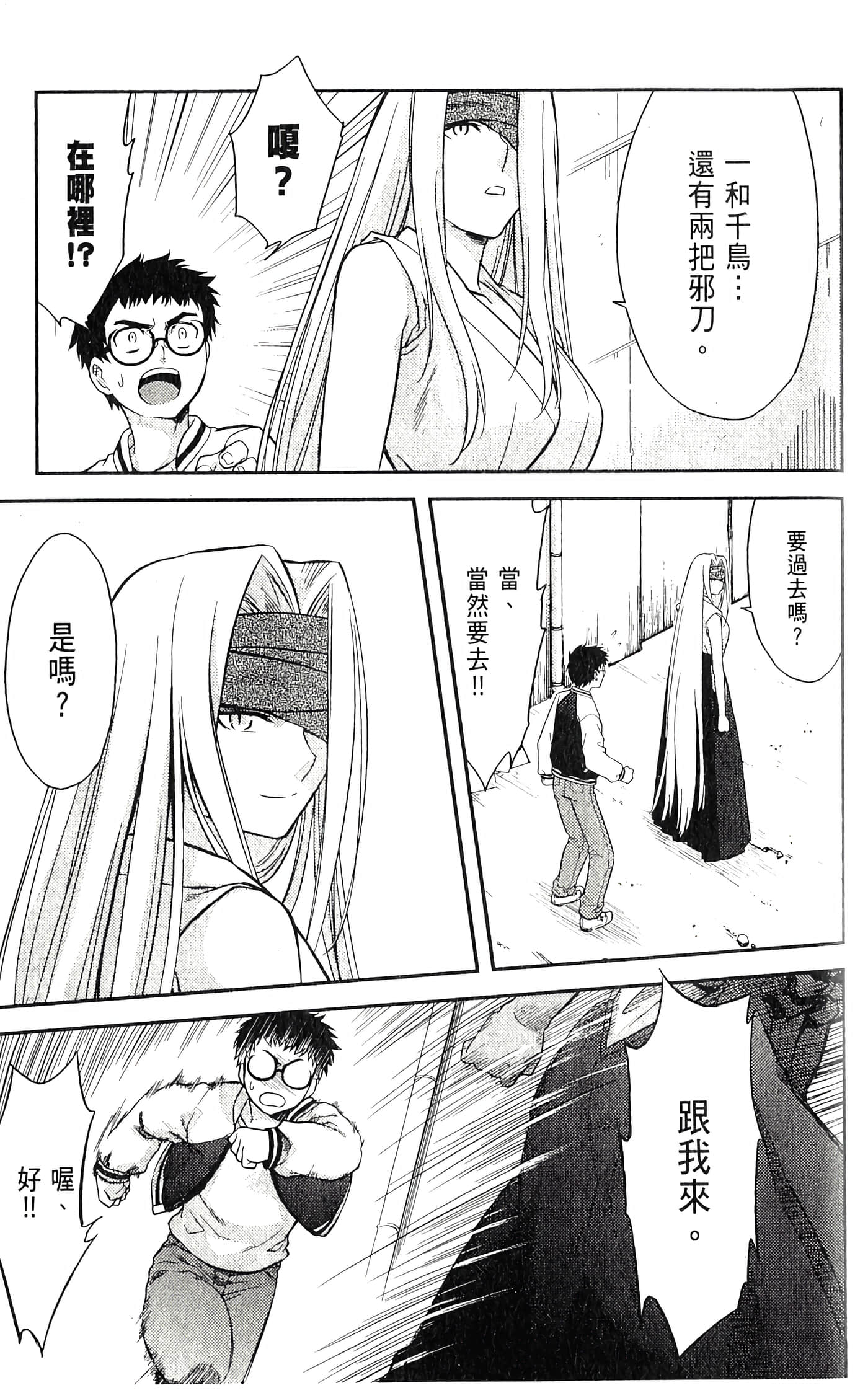 第 2 卷 第 153 页
