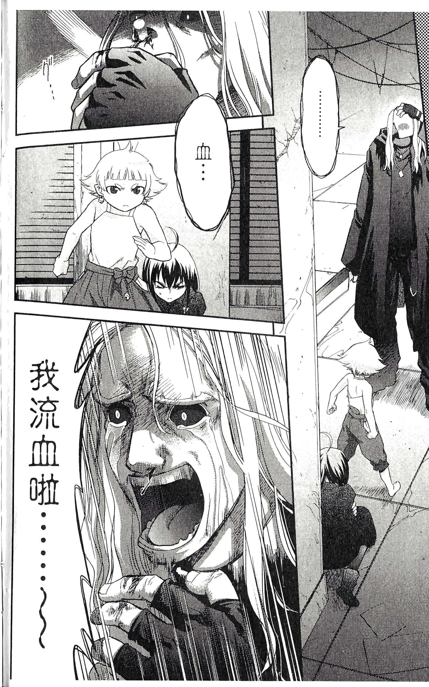 第 2 卷 第 154 页