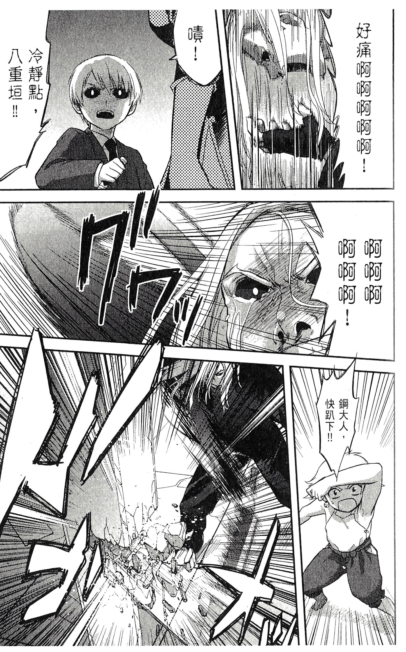 第 2 卷 第 155 页