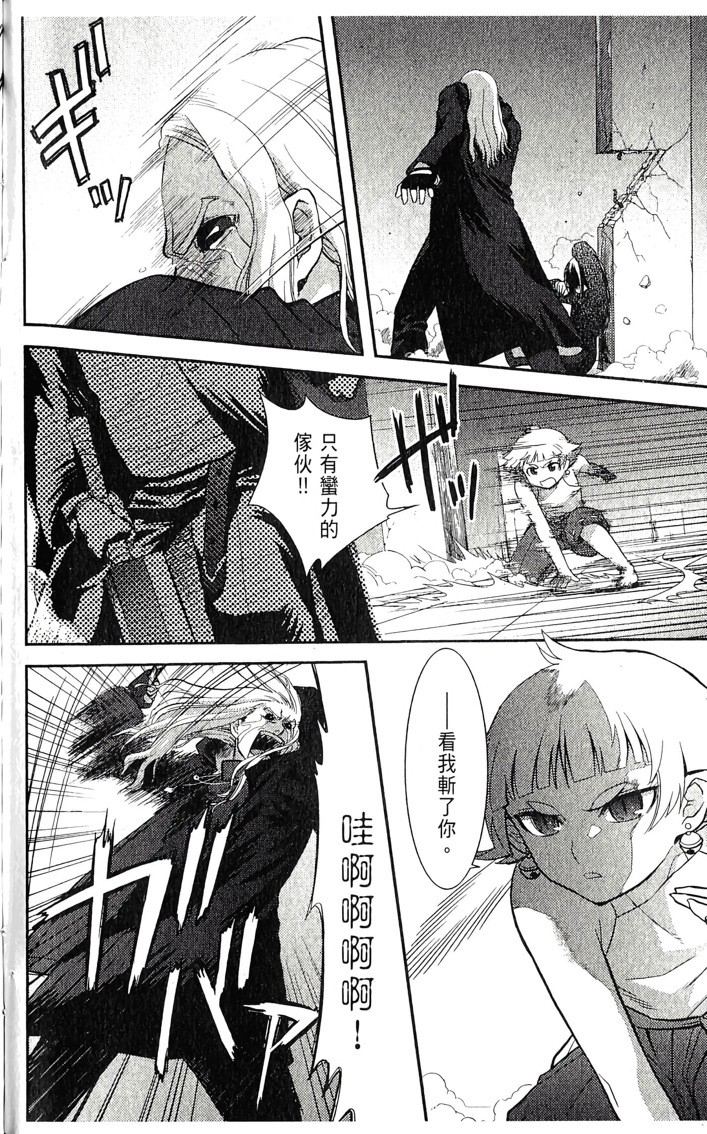 第 2 卷 第 156 页