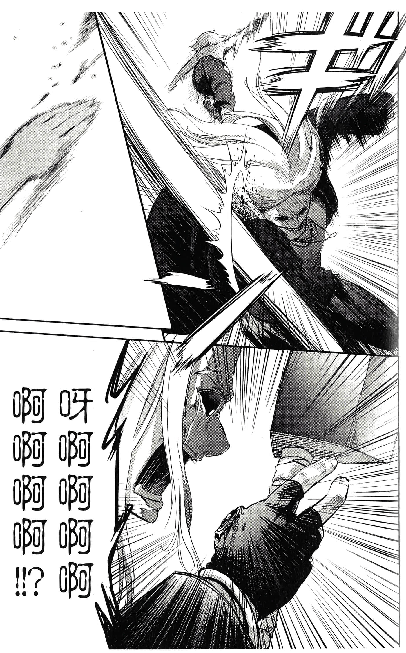 第 2 卷 第 157 页