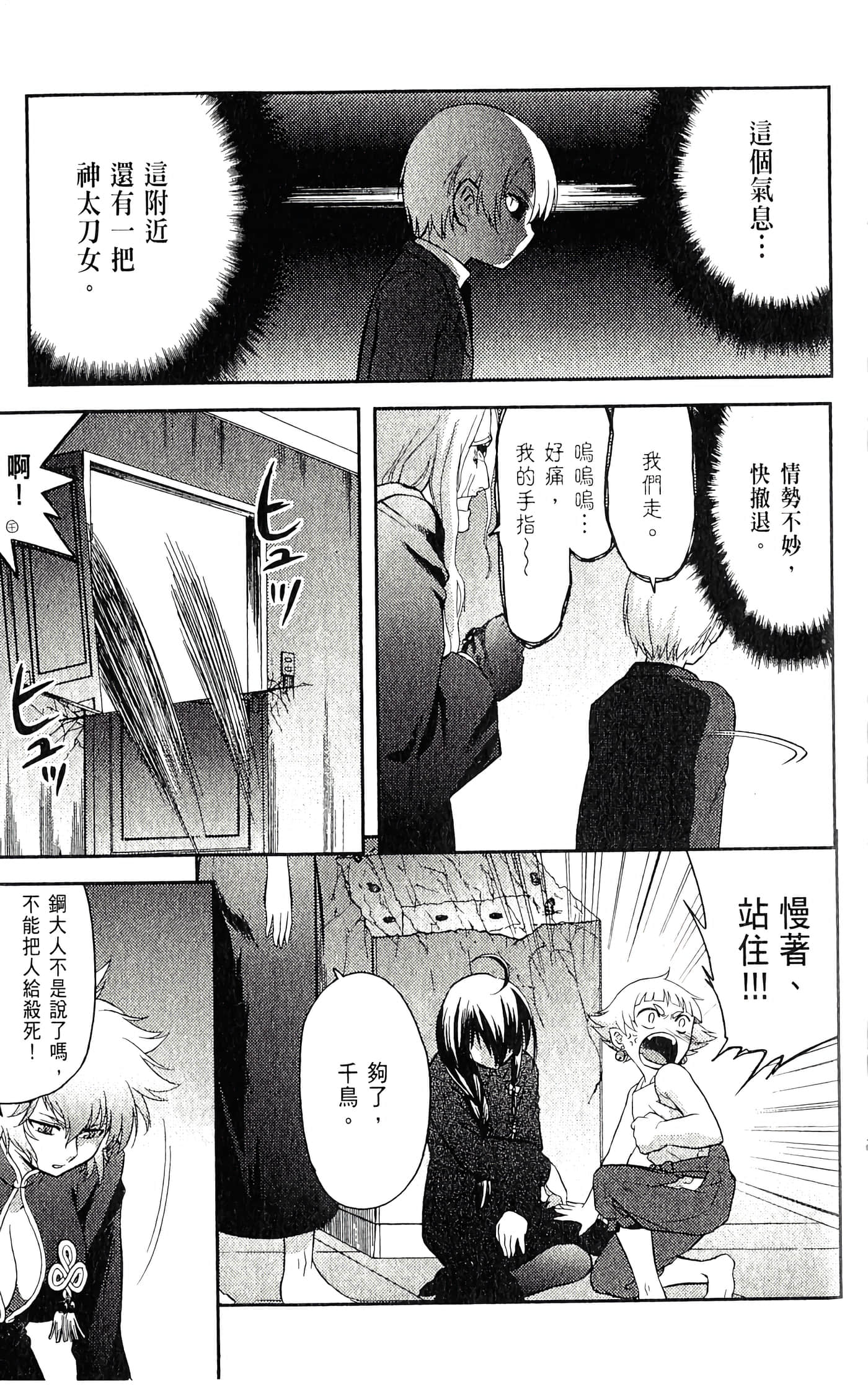 第 2 卷 第 161 页