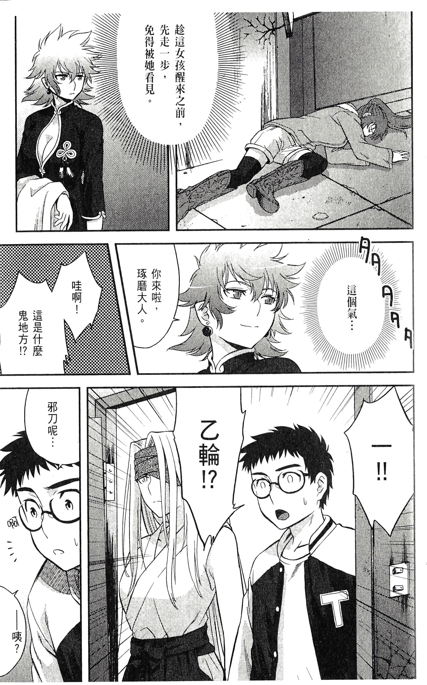 第 2 卷 第 163 页