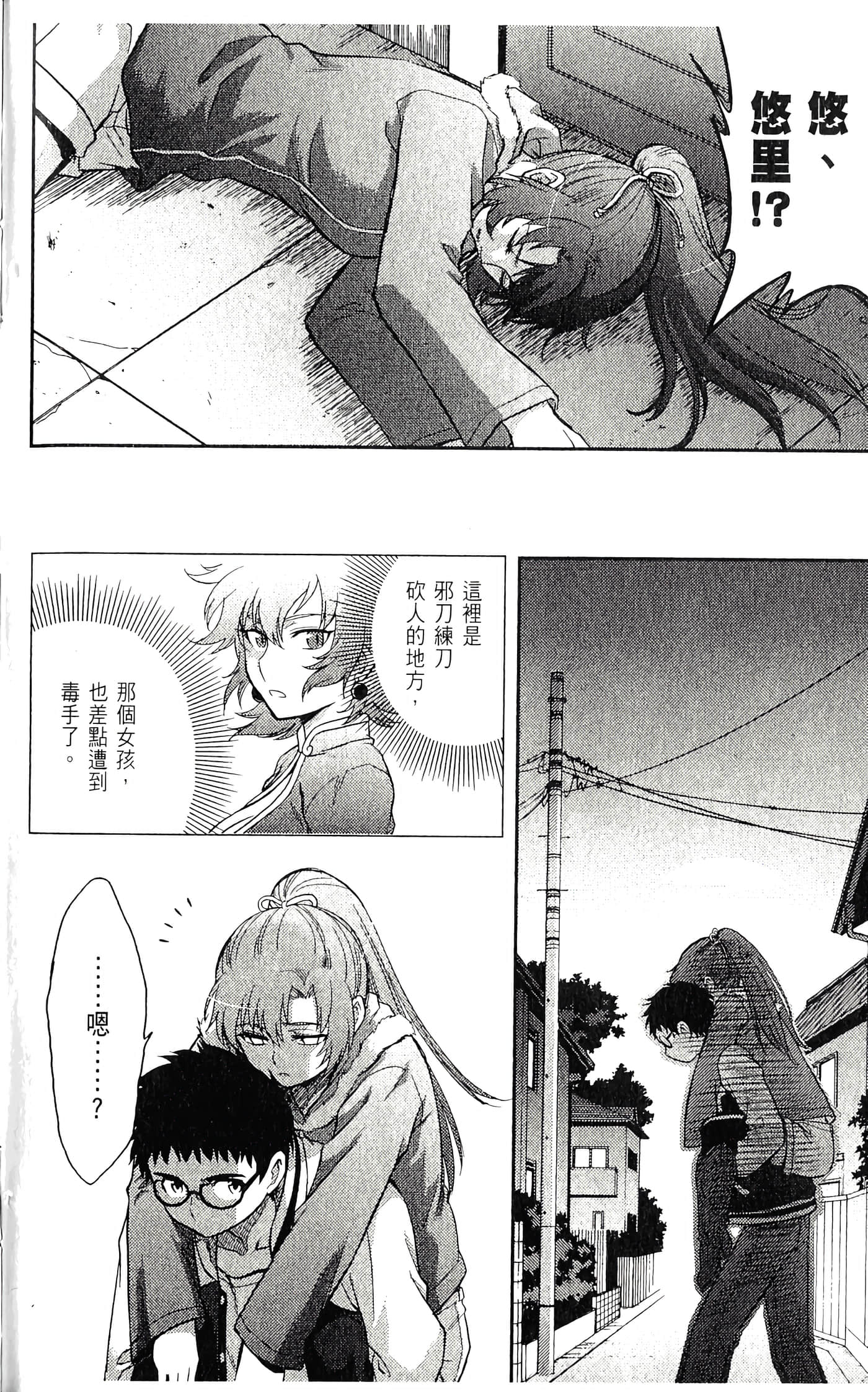 第 2 卷 第 164 页