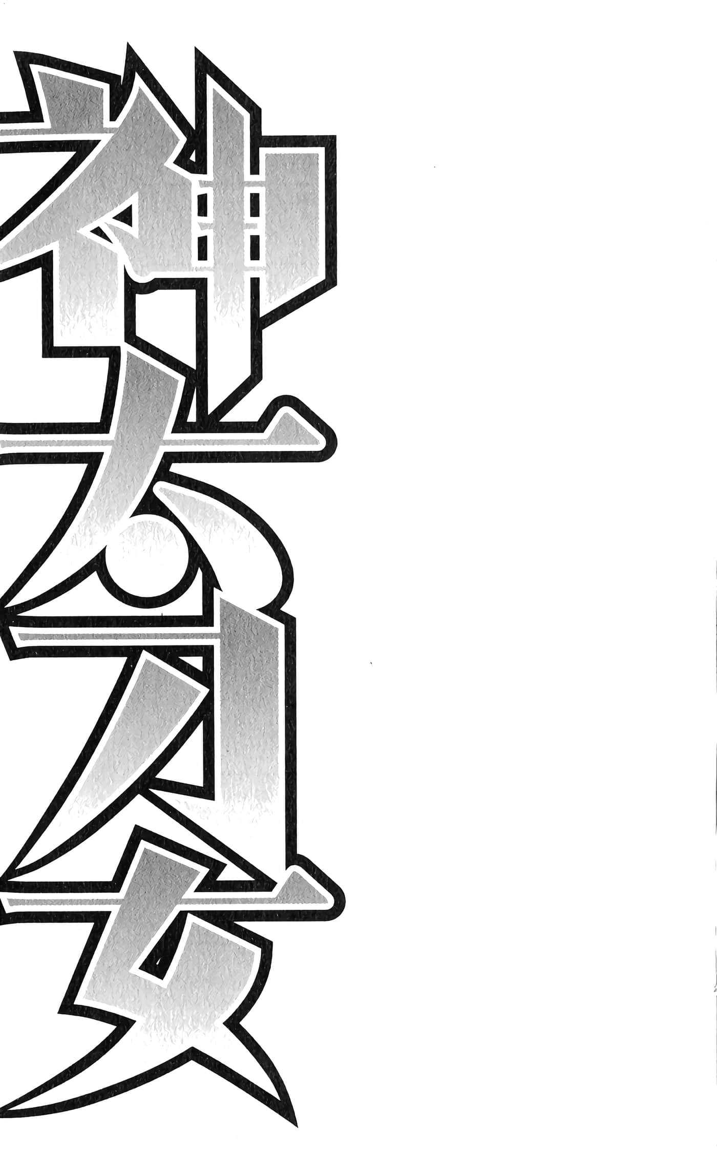 第 2 卷 第 169 页