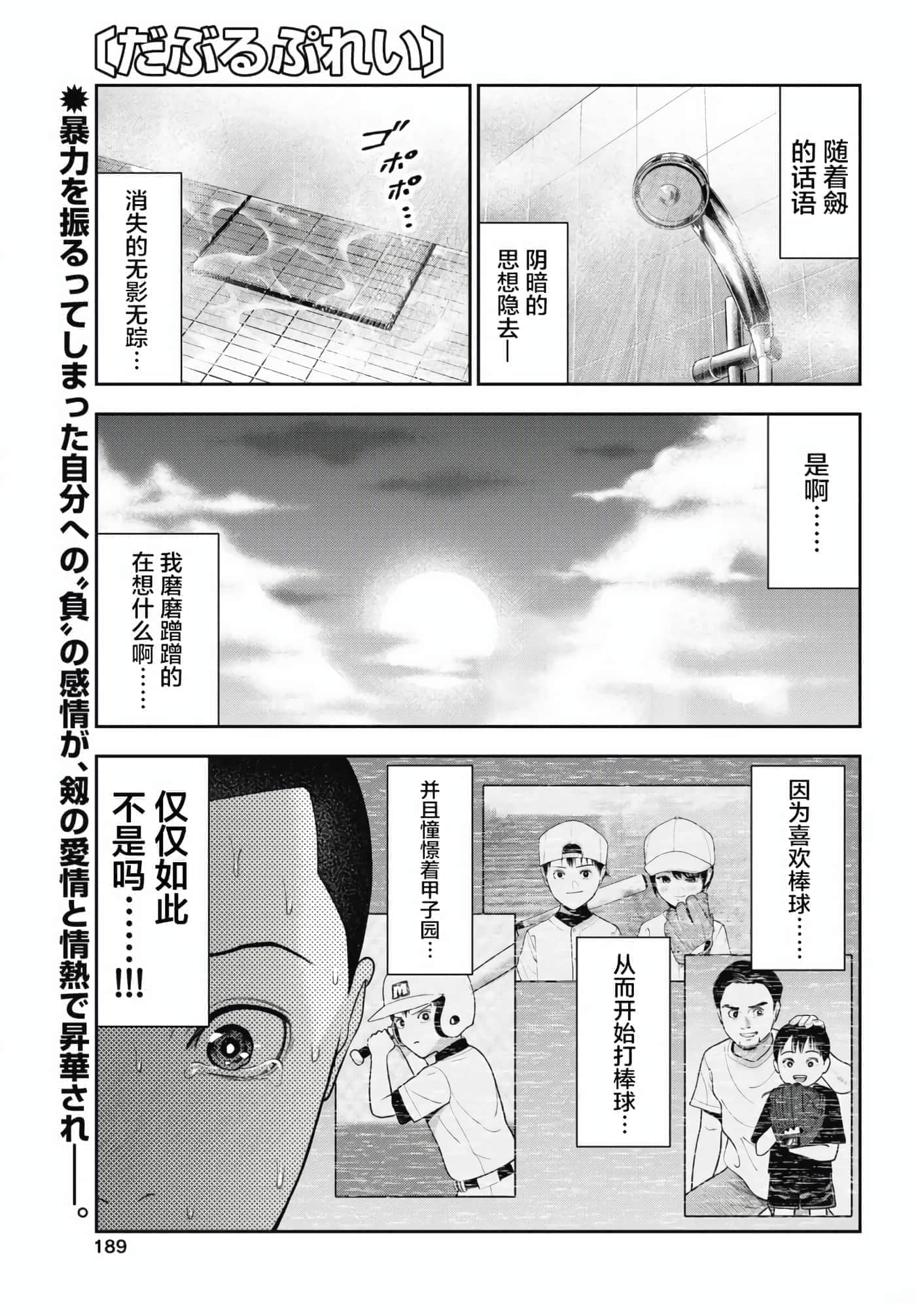 第 25 卷 第 1 页