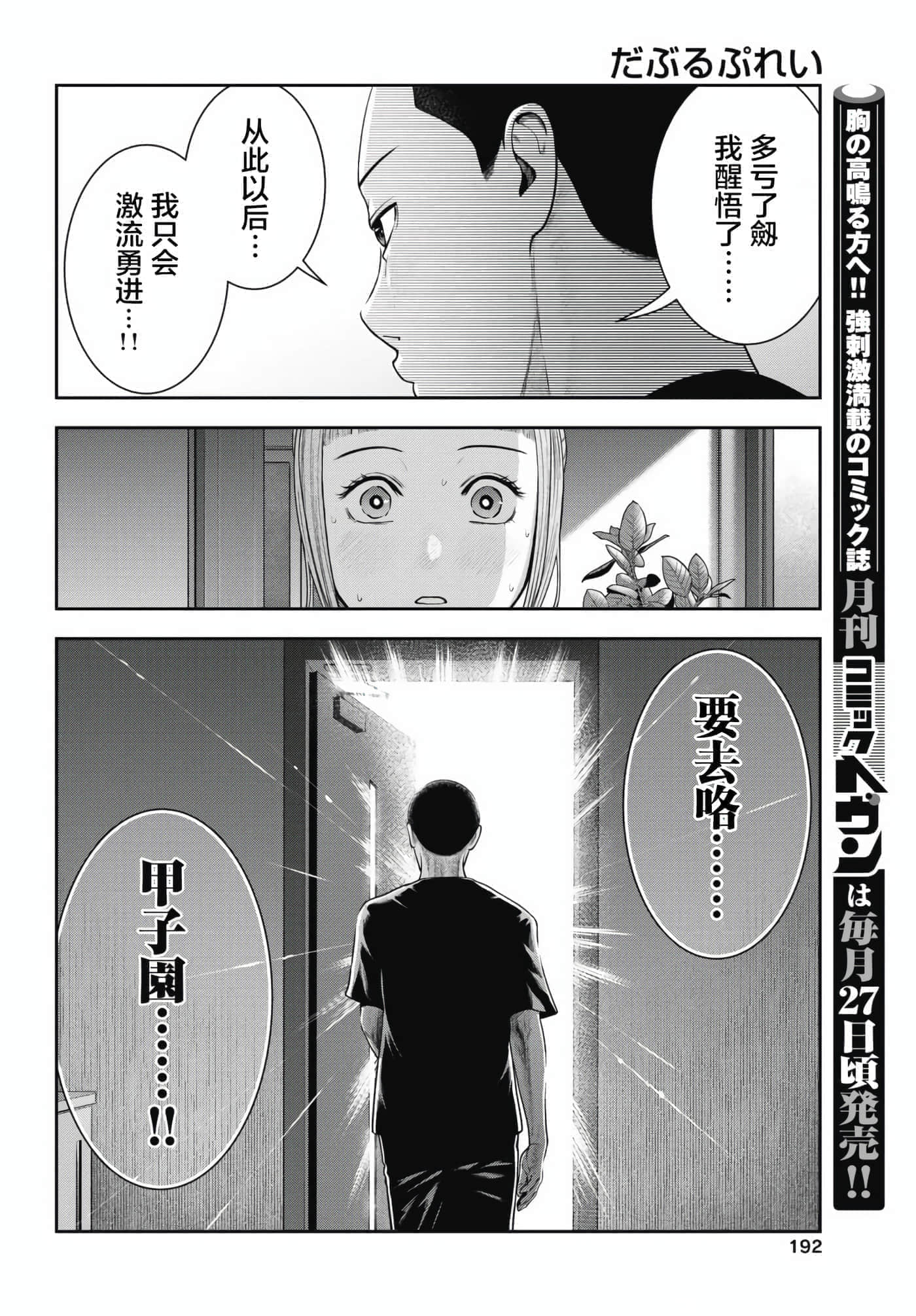 第 25 卷 第 4 页