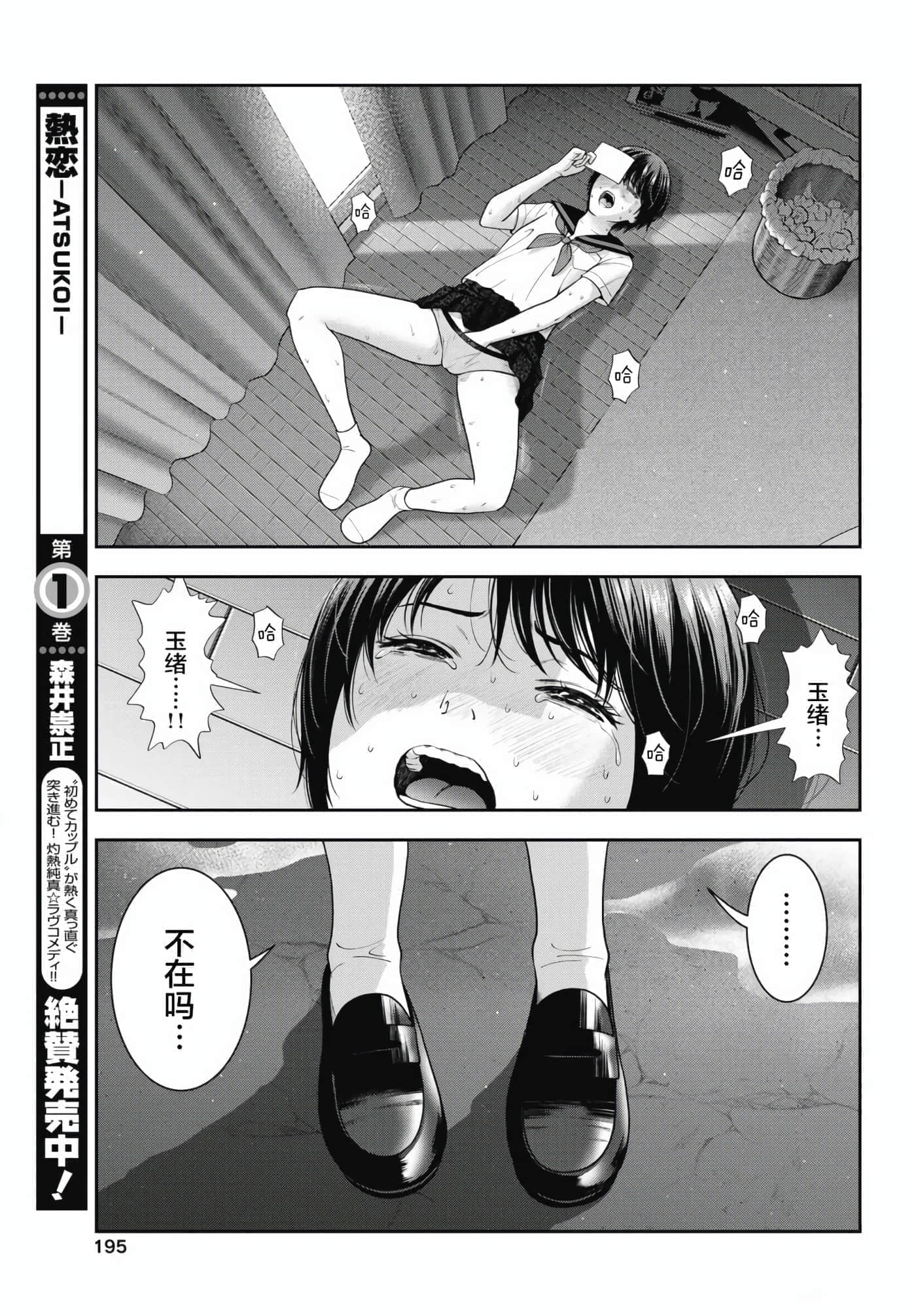 第 25 卷 第 7 页