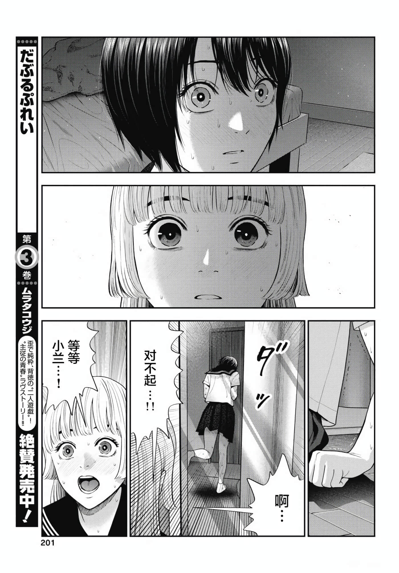 第 25 卷 第 13 页