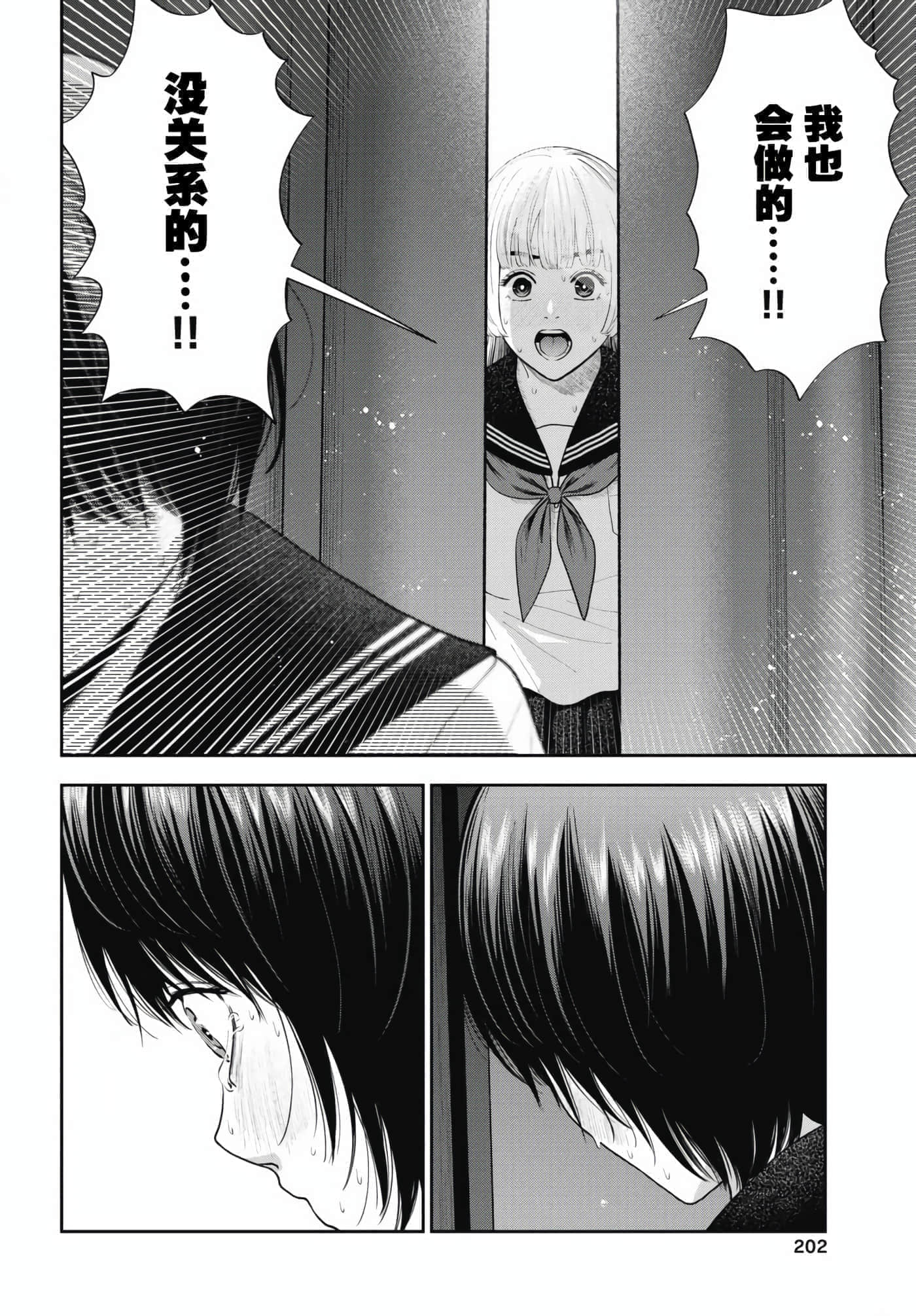 第 25 卷 第 14 页