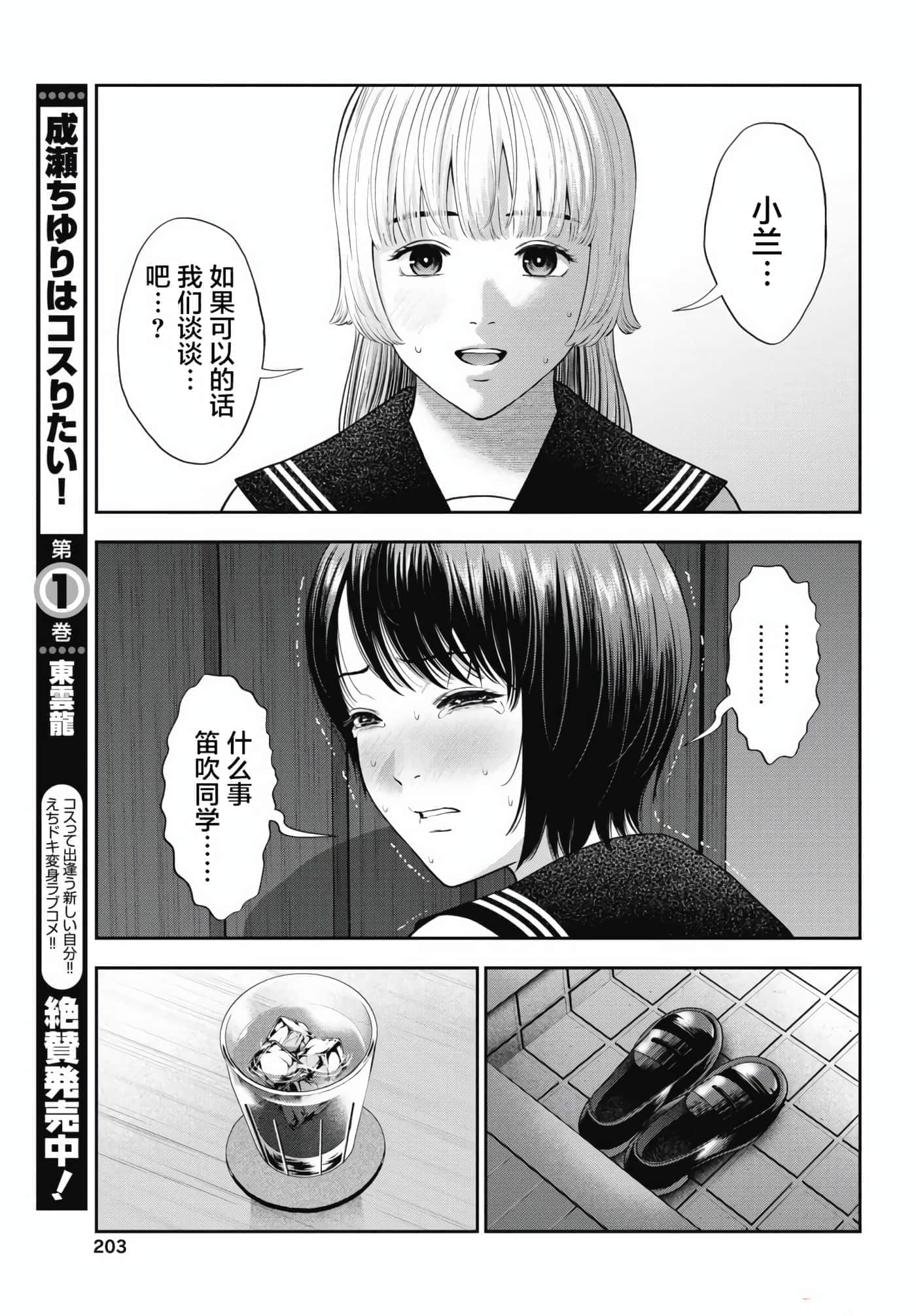 第 25 卷 第 15 页