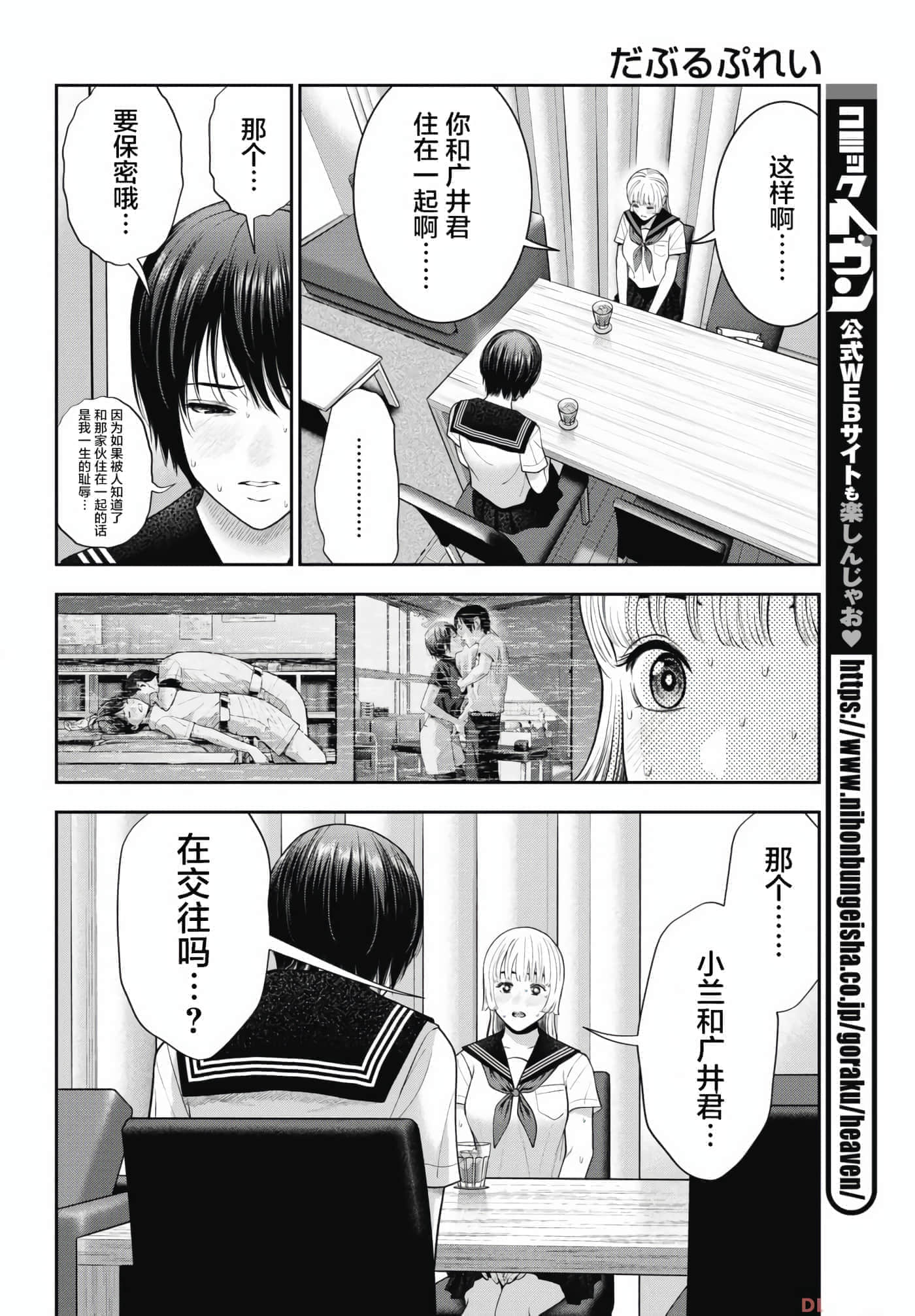 第 25 卷 第 16 页