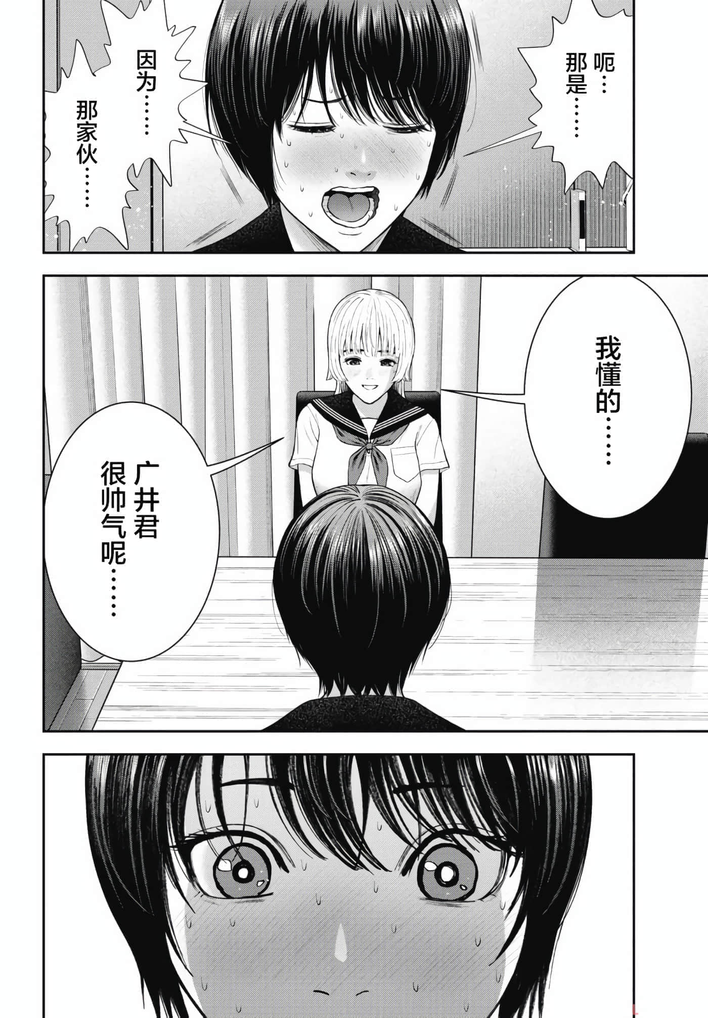 第 25 卷 第 18 页