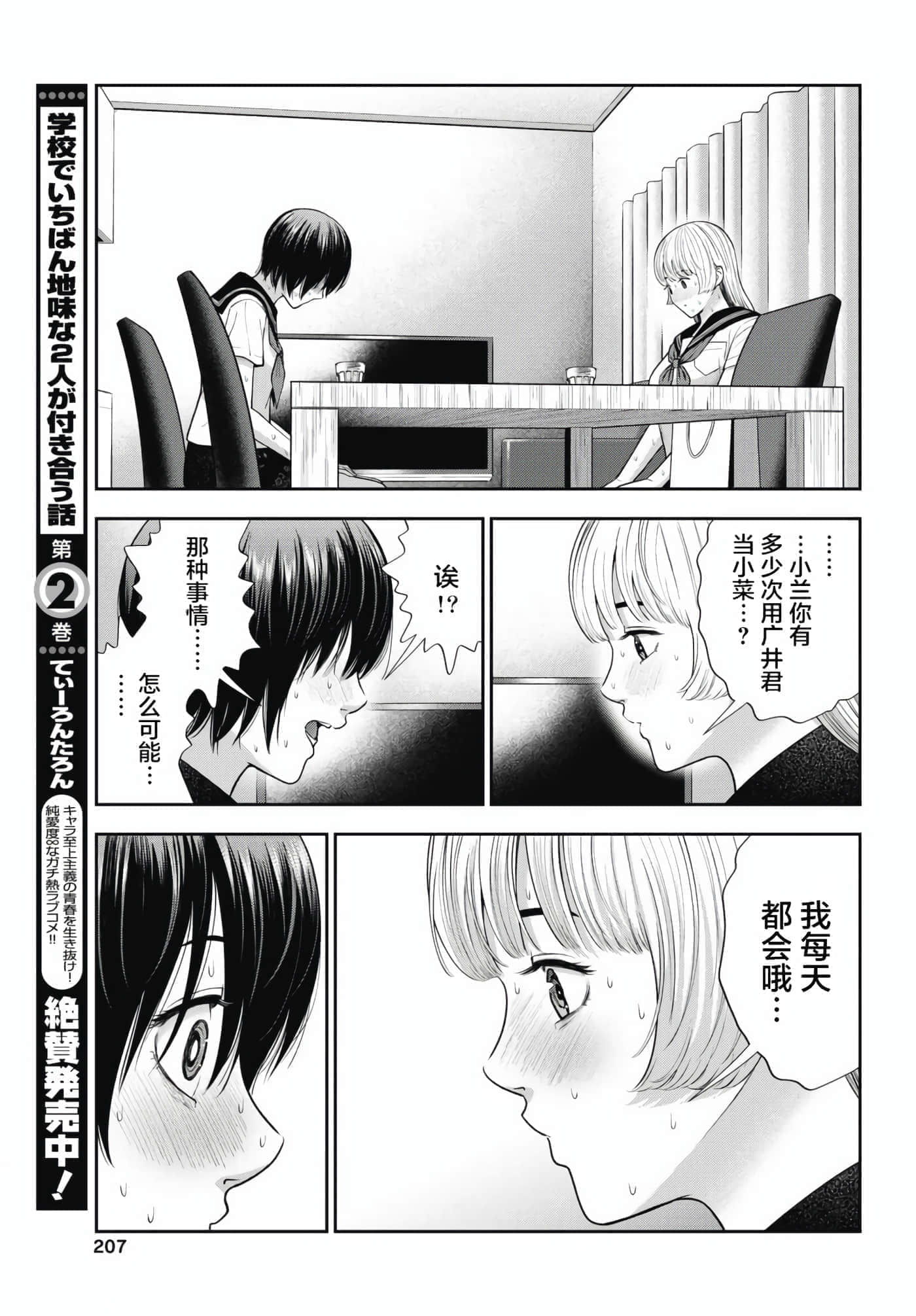 第 25 卷 第 19 页