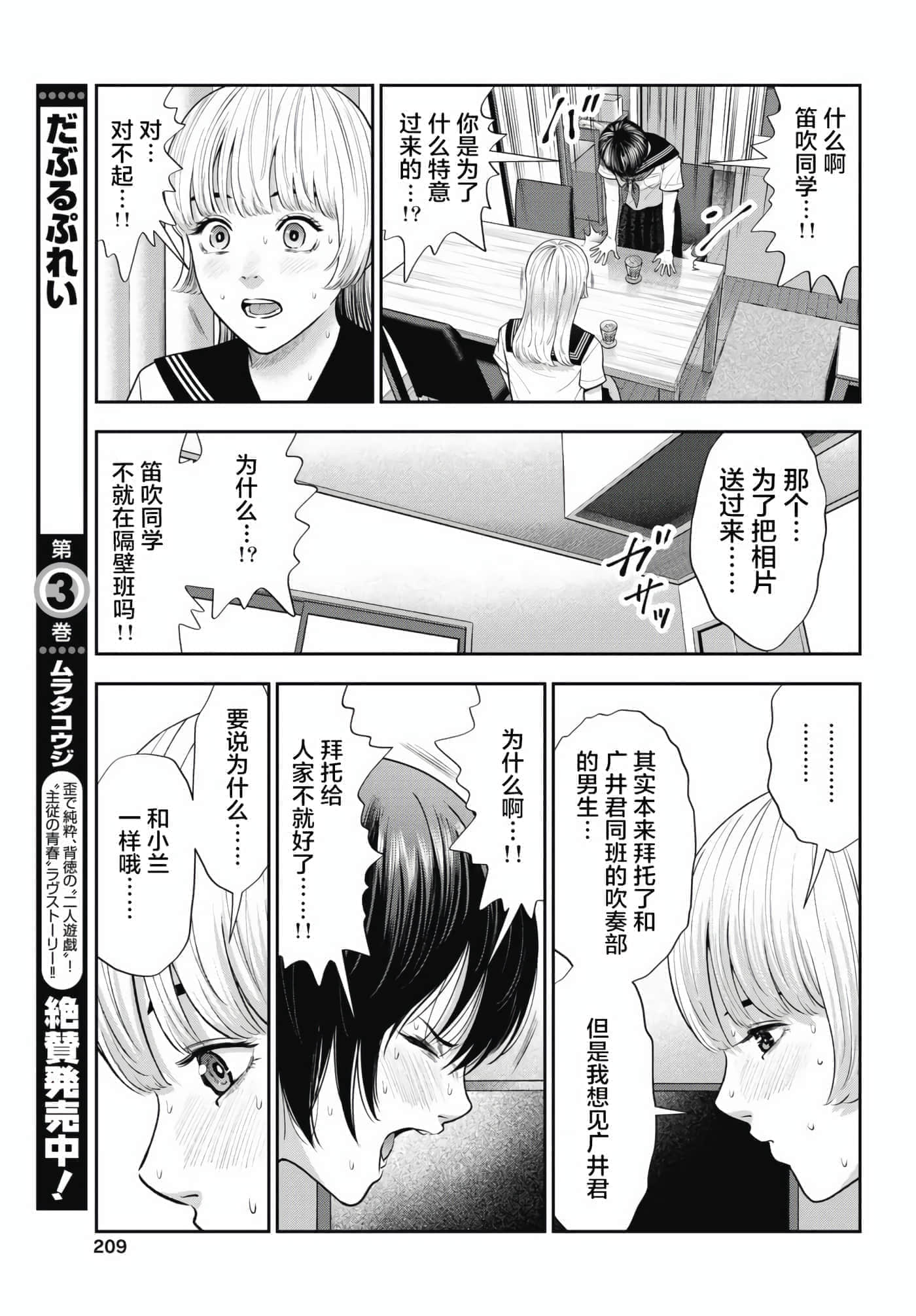 第 25 卷 第 21 页