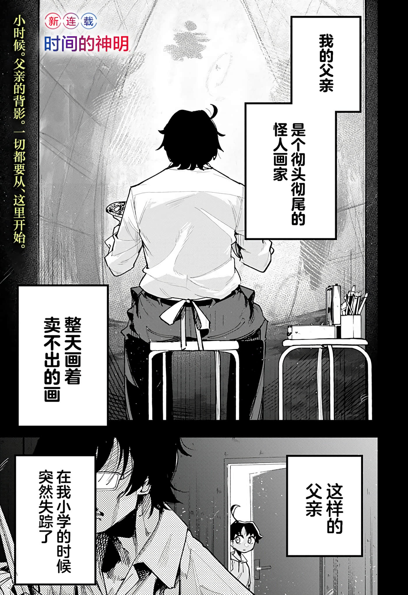 第 1 卷 第 1 页