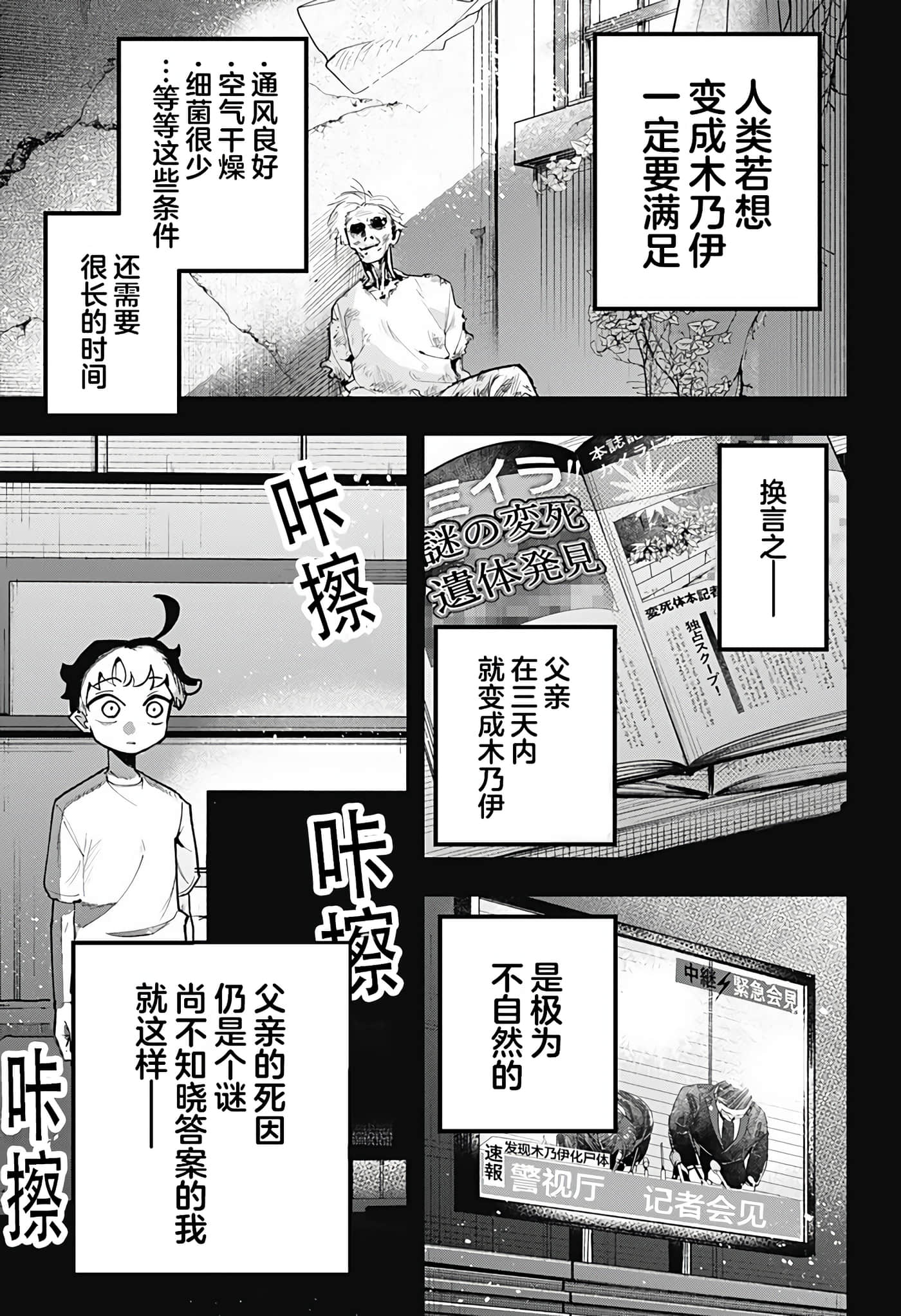 第 1 卷 第 3 页