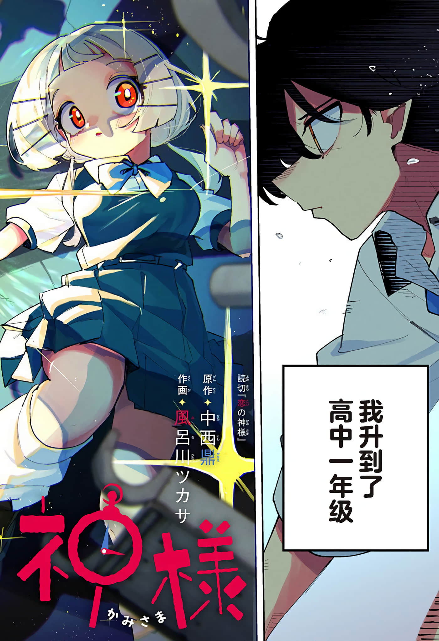 第 1 卷 第 4 页