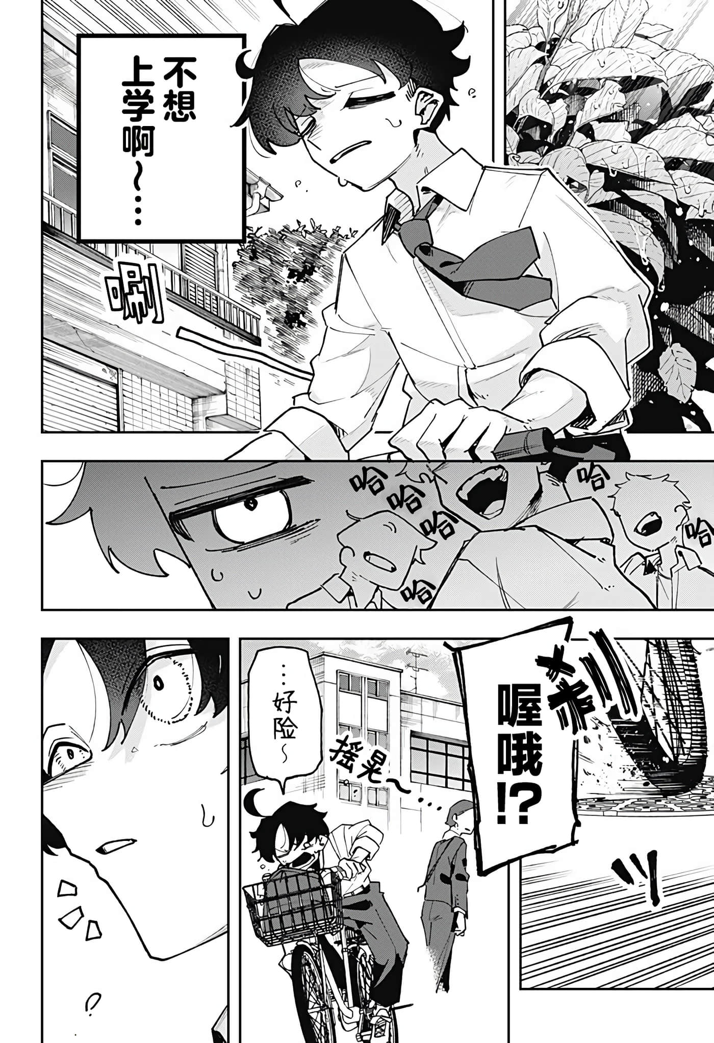 第 1 卷 第 6 页