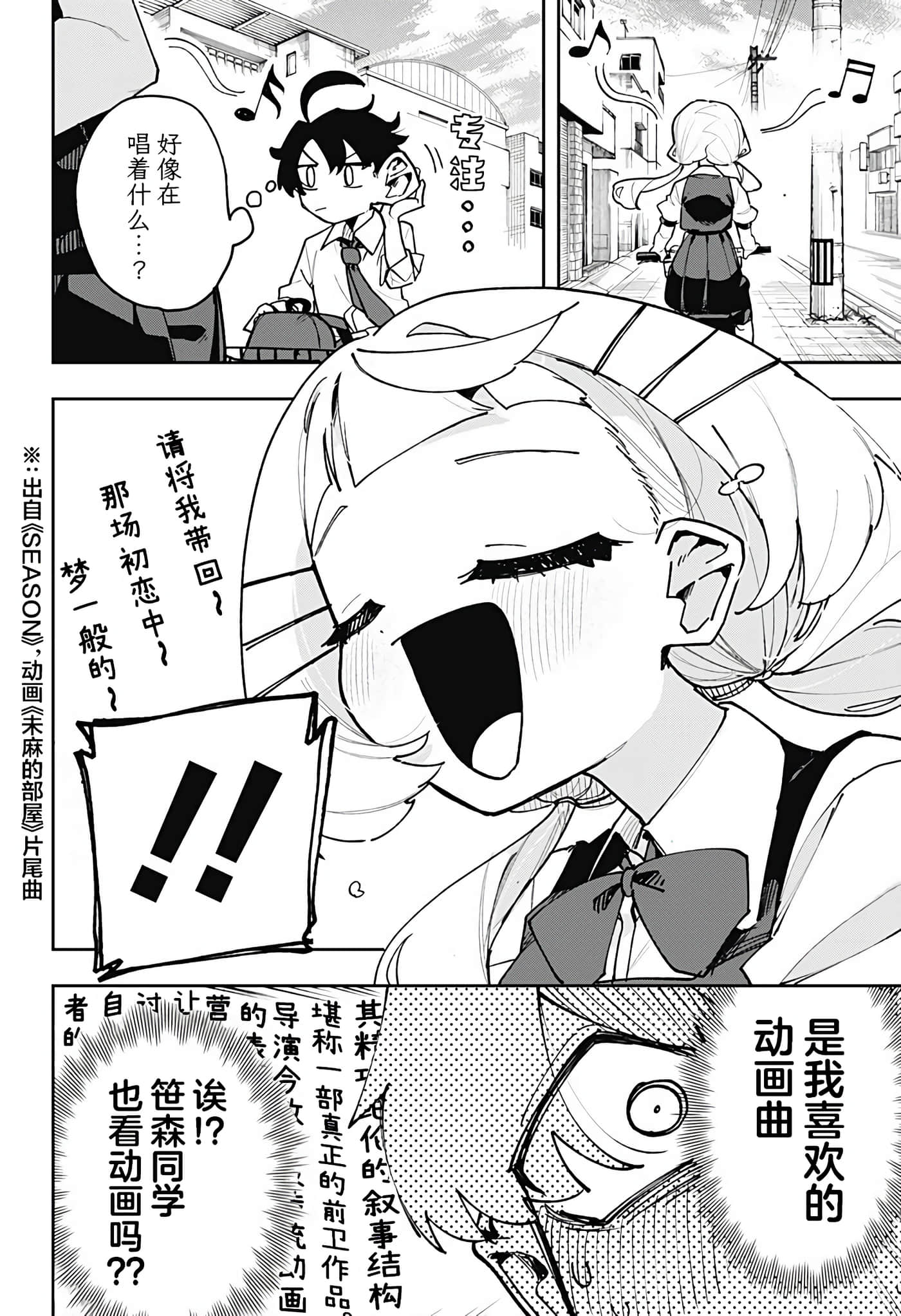 第 1 卷 第 8 页