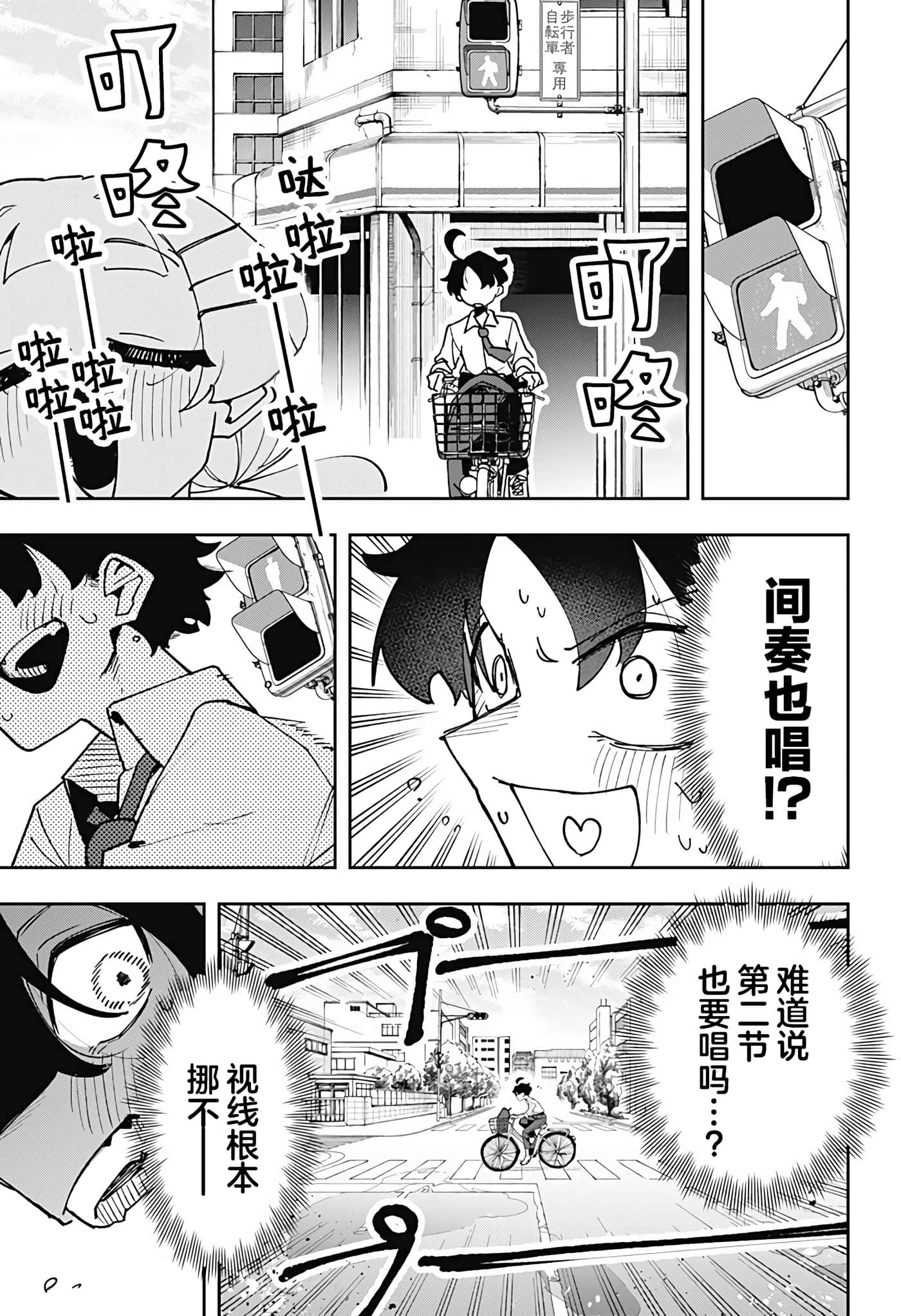 第 1 卷 第 9 页