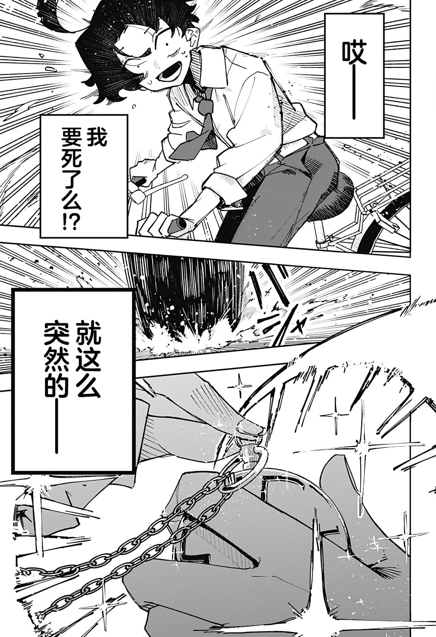 第 1 卷 第 11 页