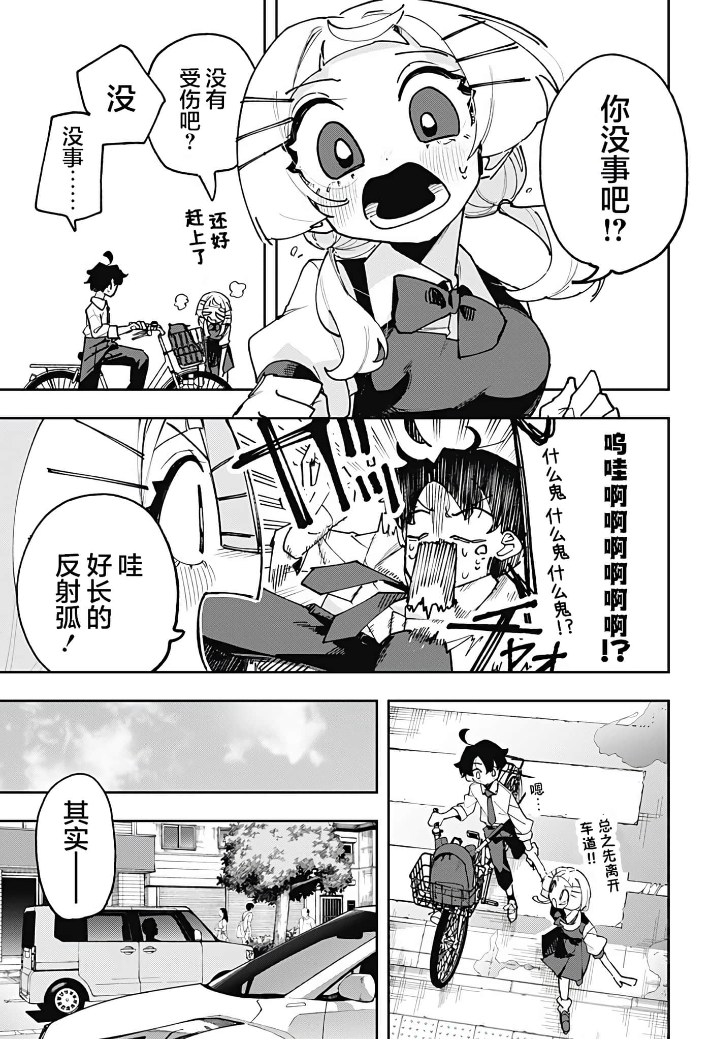 第 1 卷 第 15 页