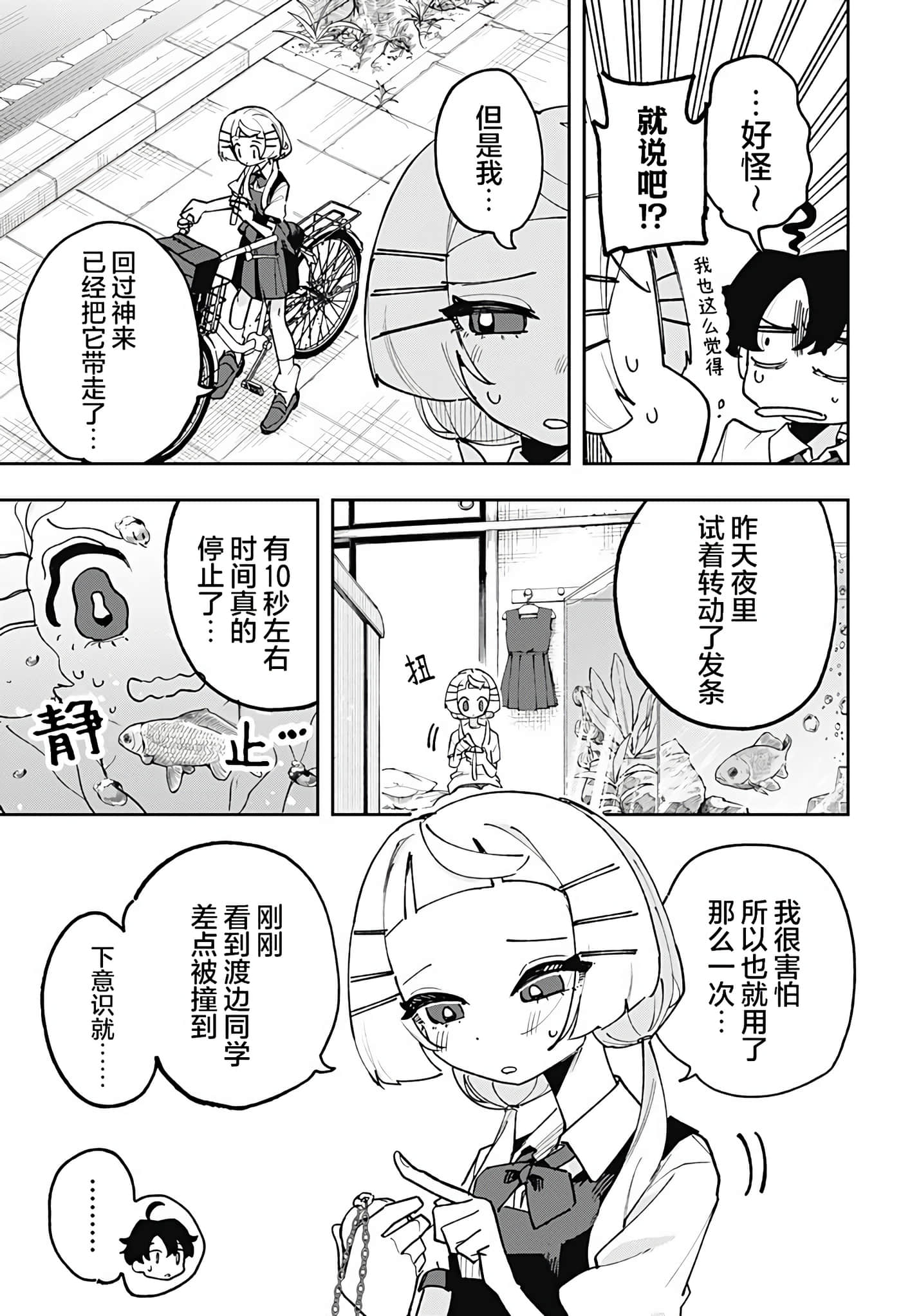 第 1 卷 第 17 页