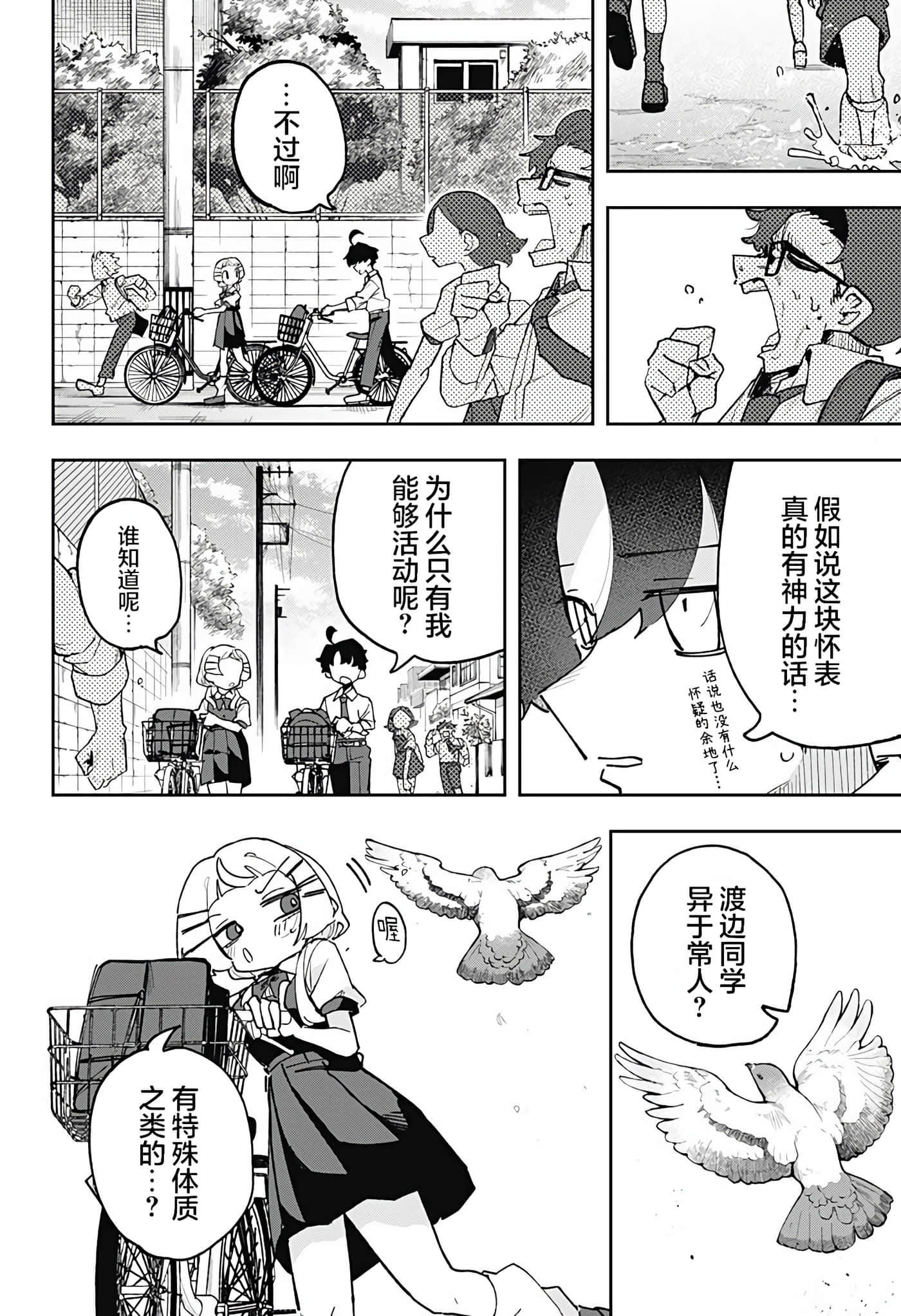 第 1 卷 第 18 页