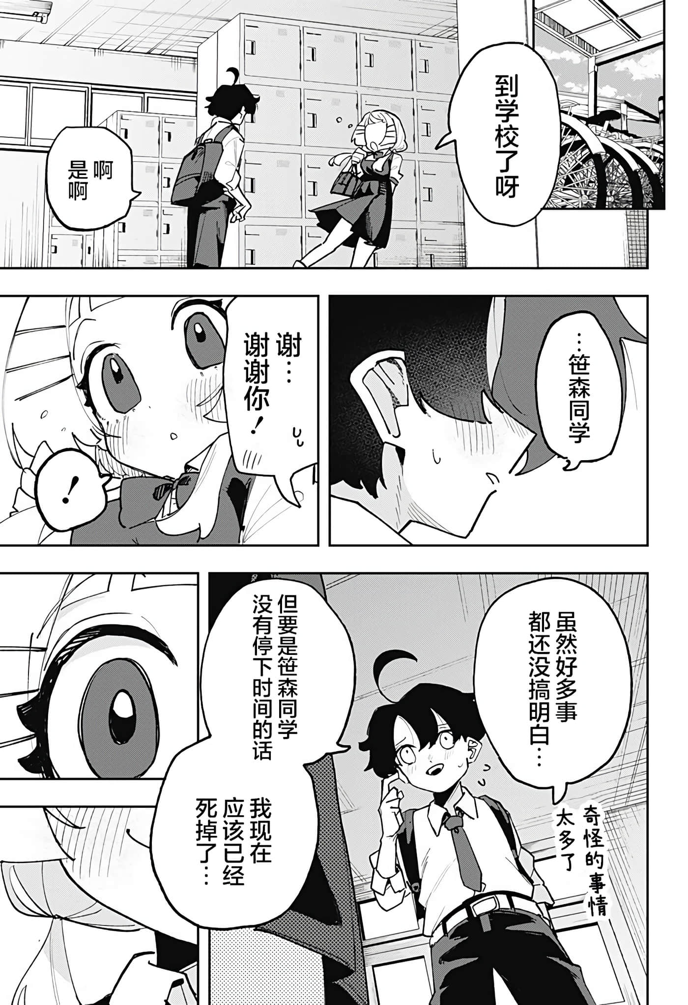 第 1 卷 第 19 页