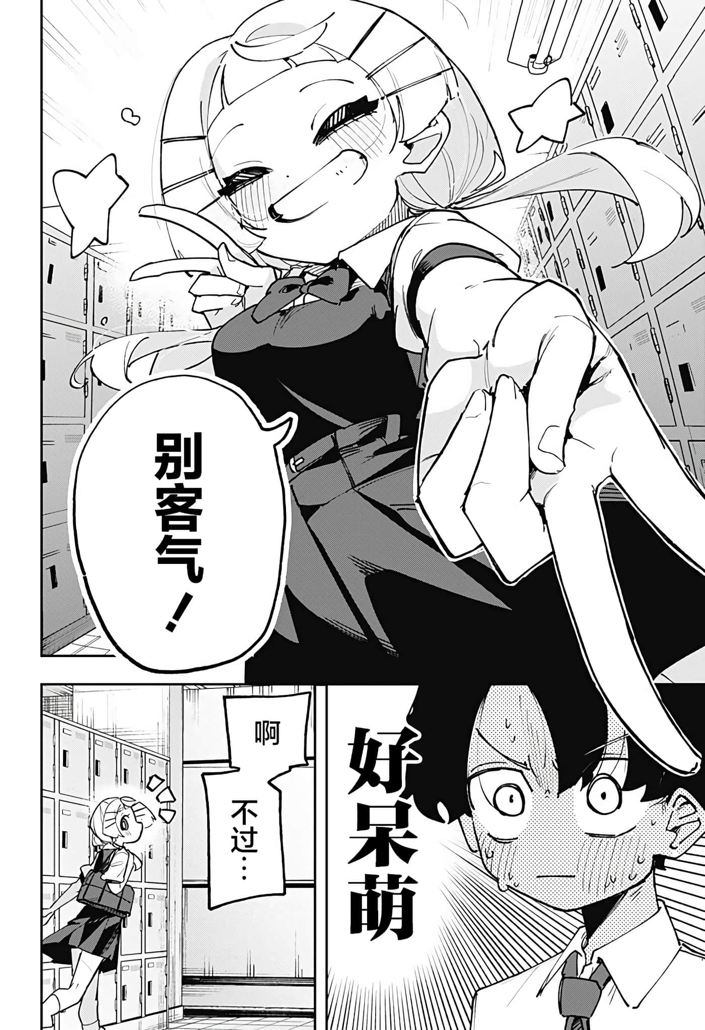 第 1 卷 第 20 页