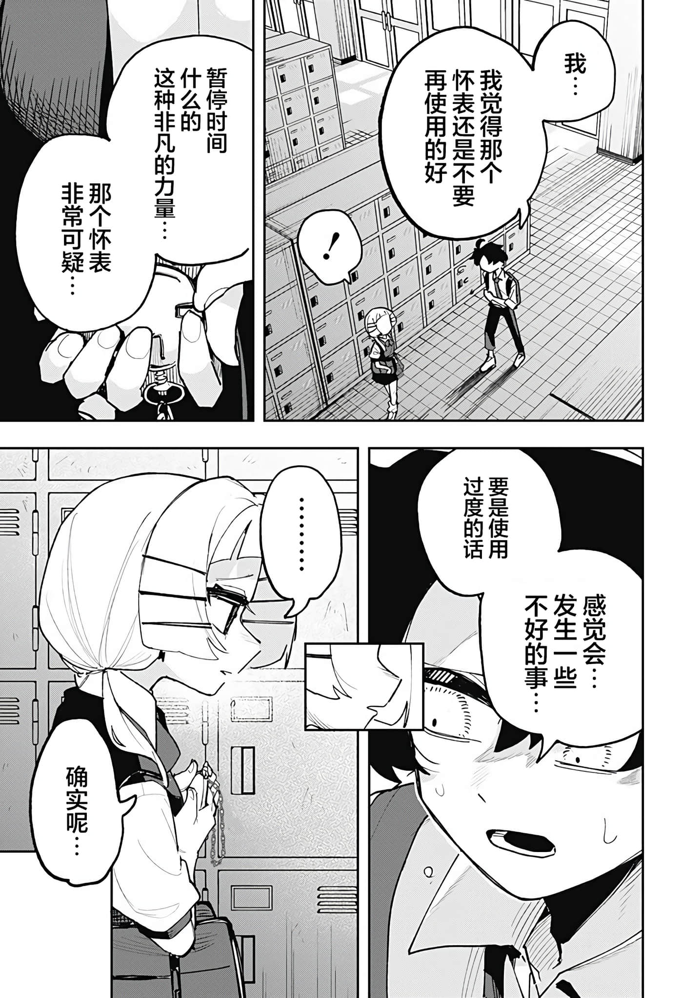 第 1 卷 第 21 页
