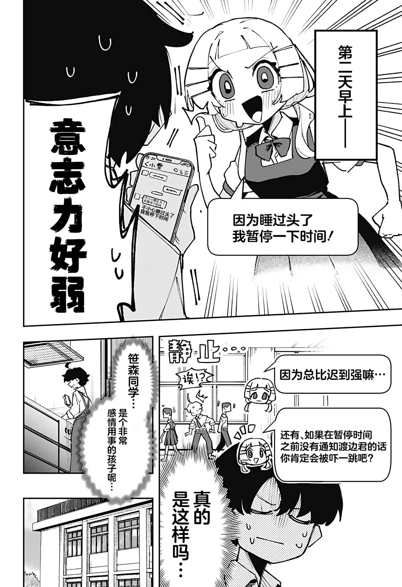 第 1 卷 第 22 页