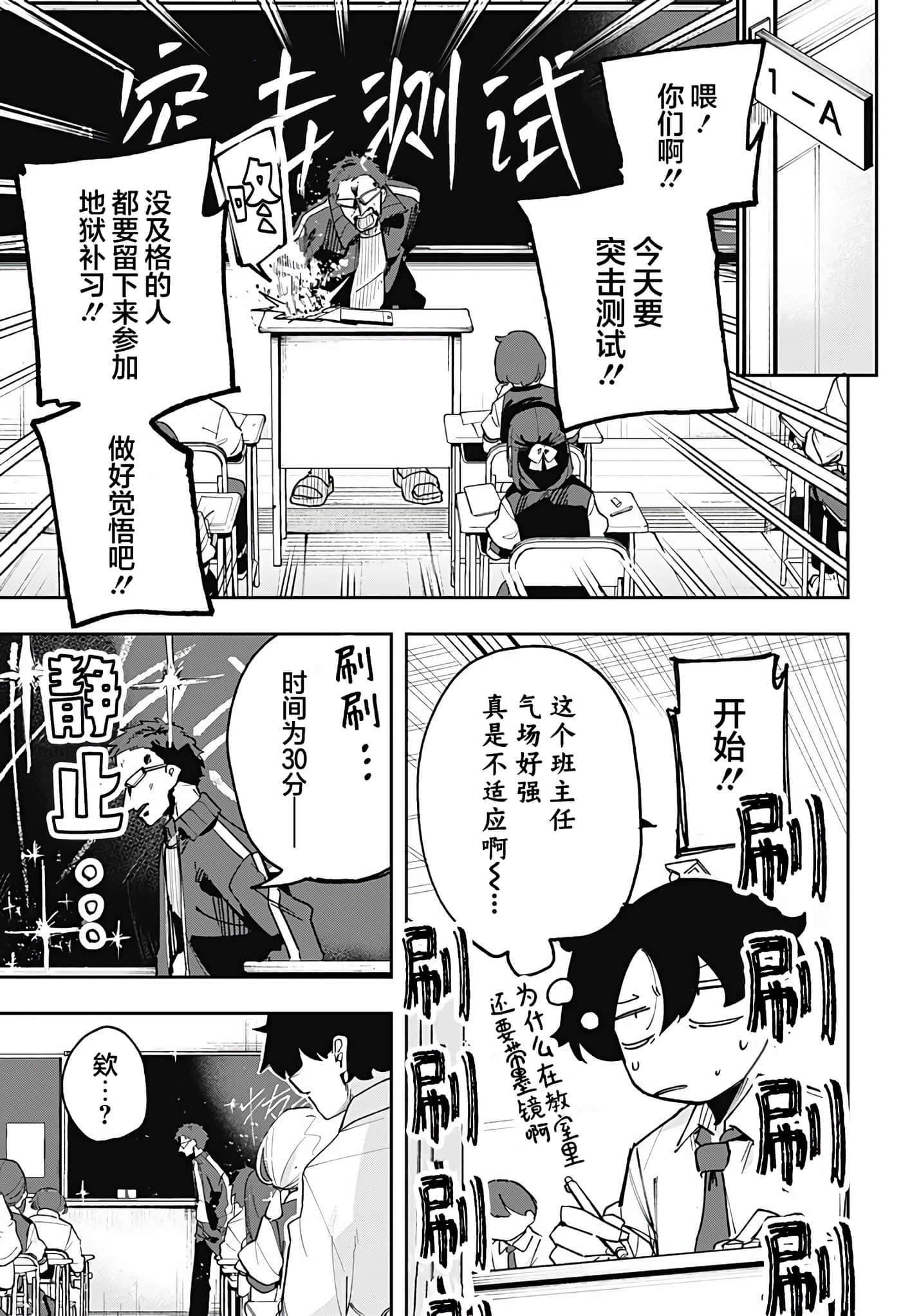 第 1 卷 第 23 页