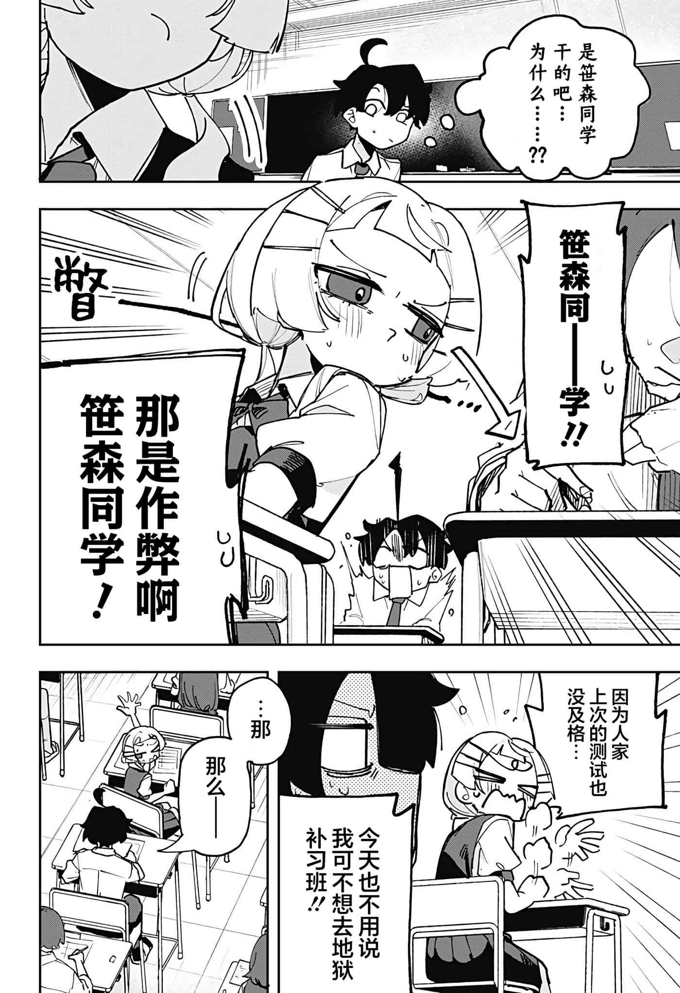 第 1 卷 第 24 页